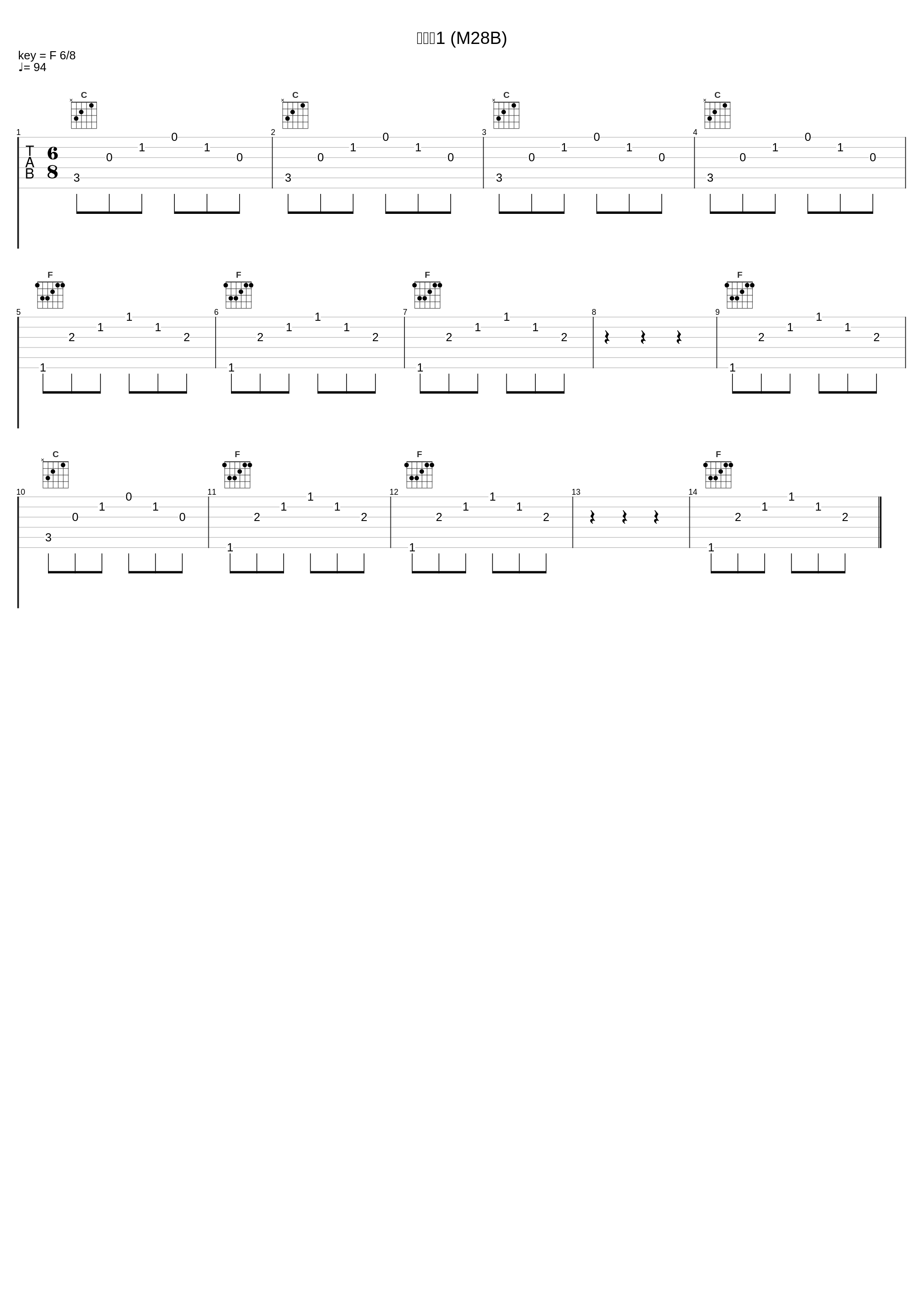 終曲集1 (M28B)_冬木透_1