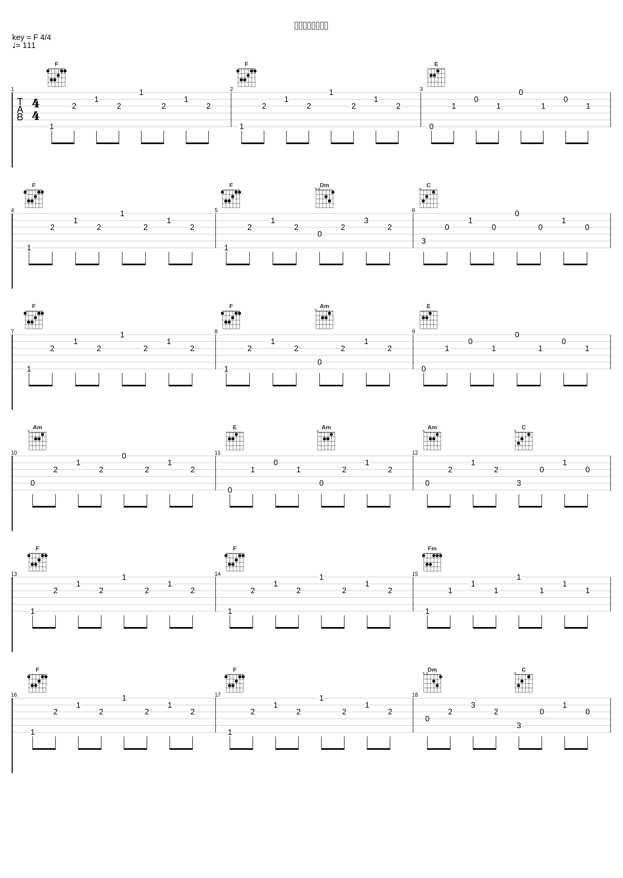 クラタとキリヤマ_冬木透_1