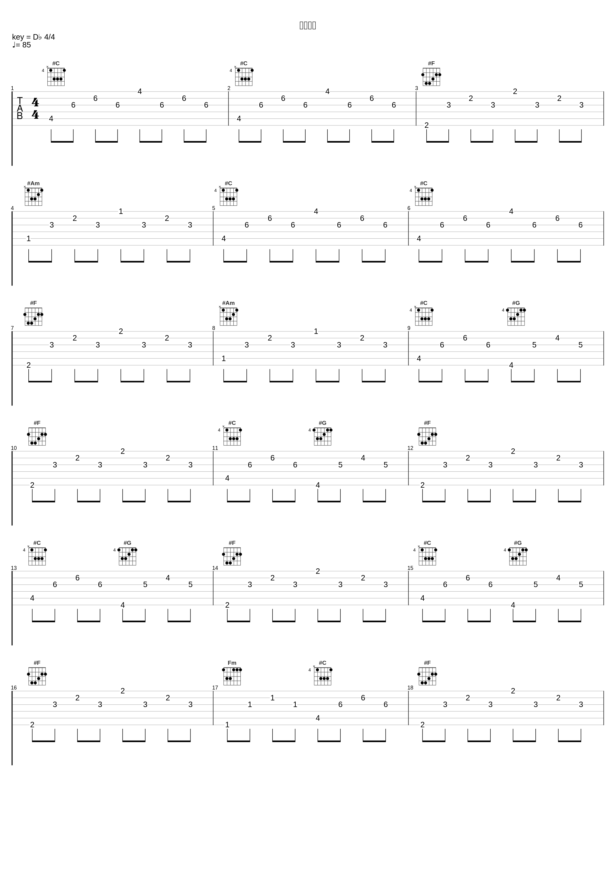 青春時代_林友树_1