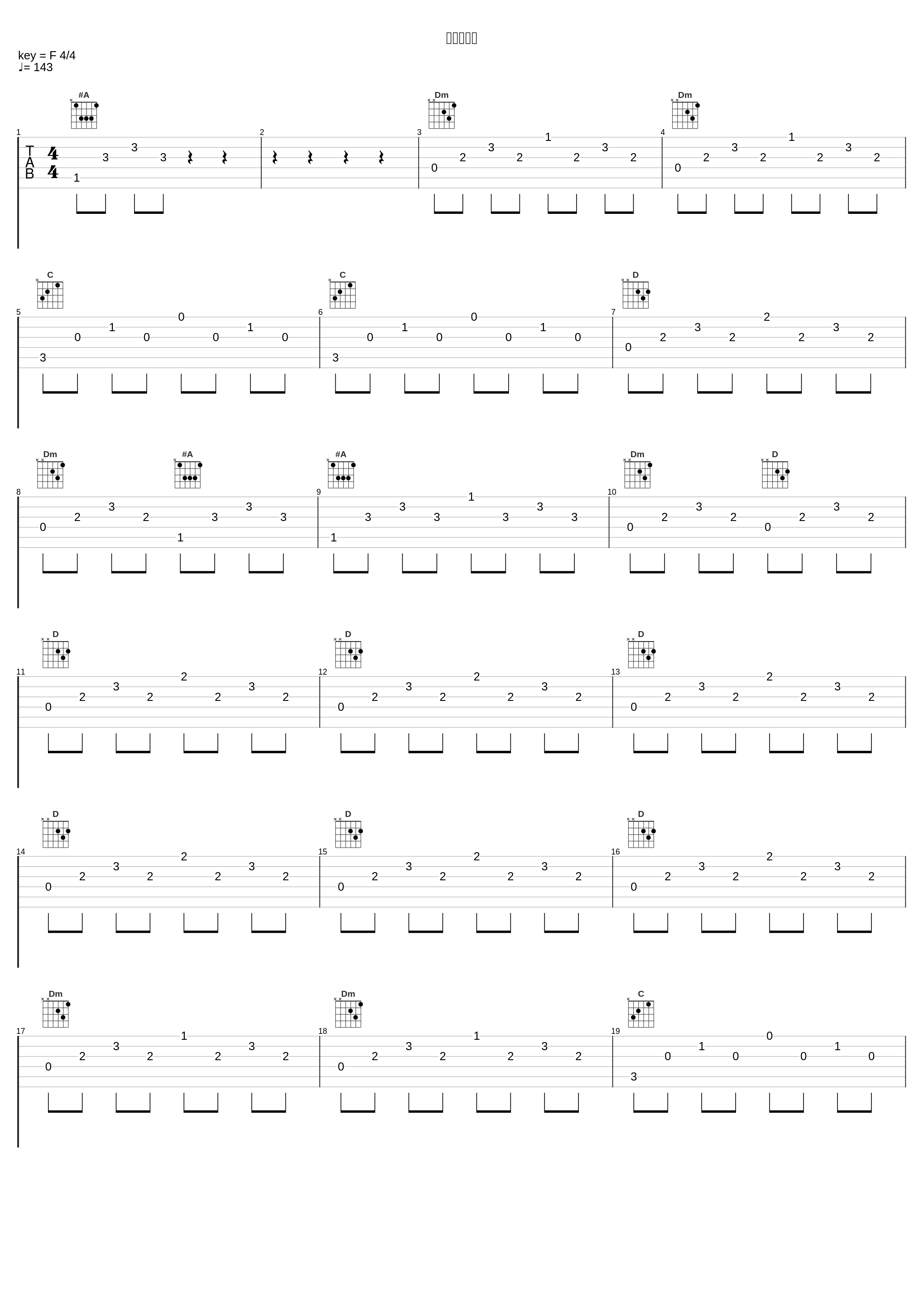 以下、回想_神前暁_1