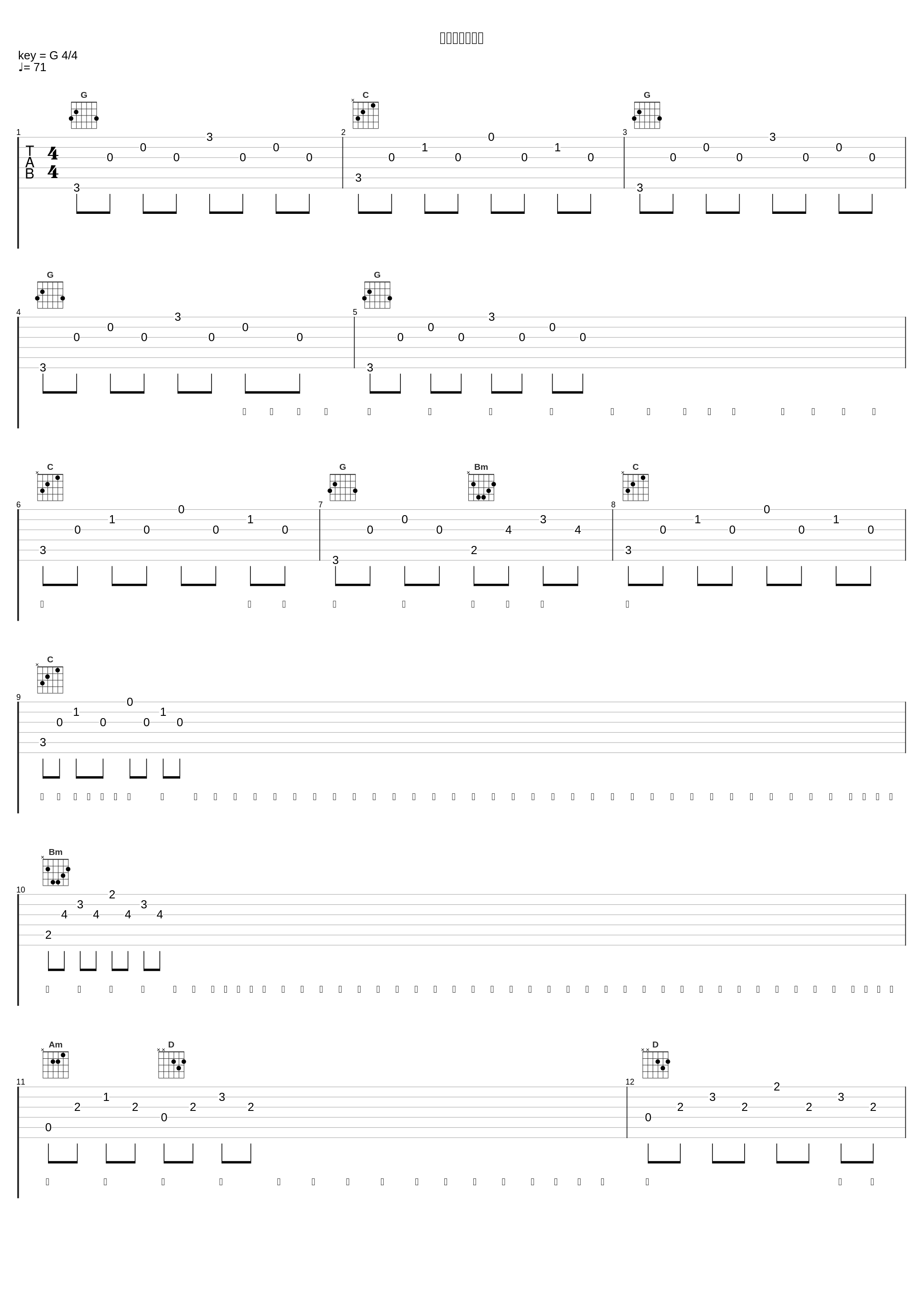 每次吻你我就哭_邝美云_1
