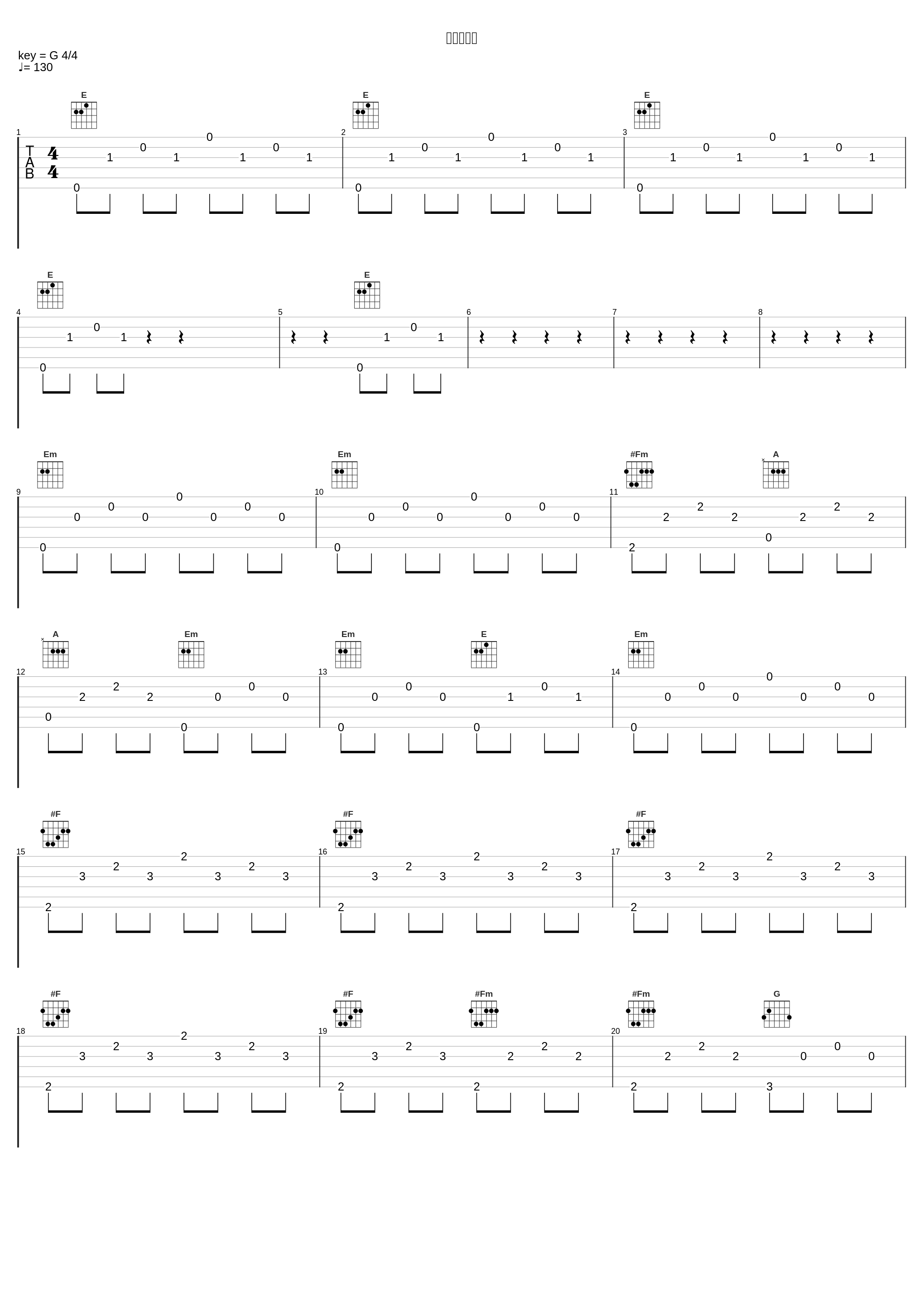 砂嵐の対峙_堤博明_1