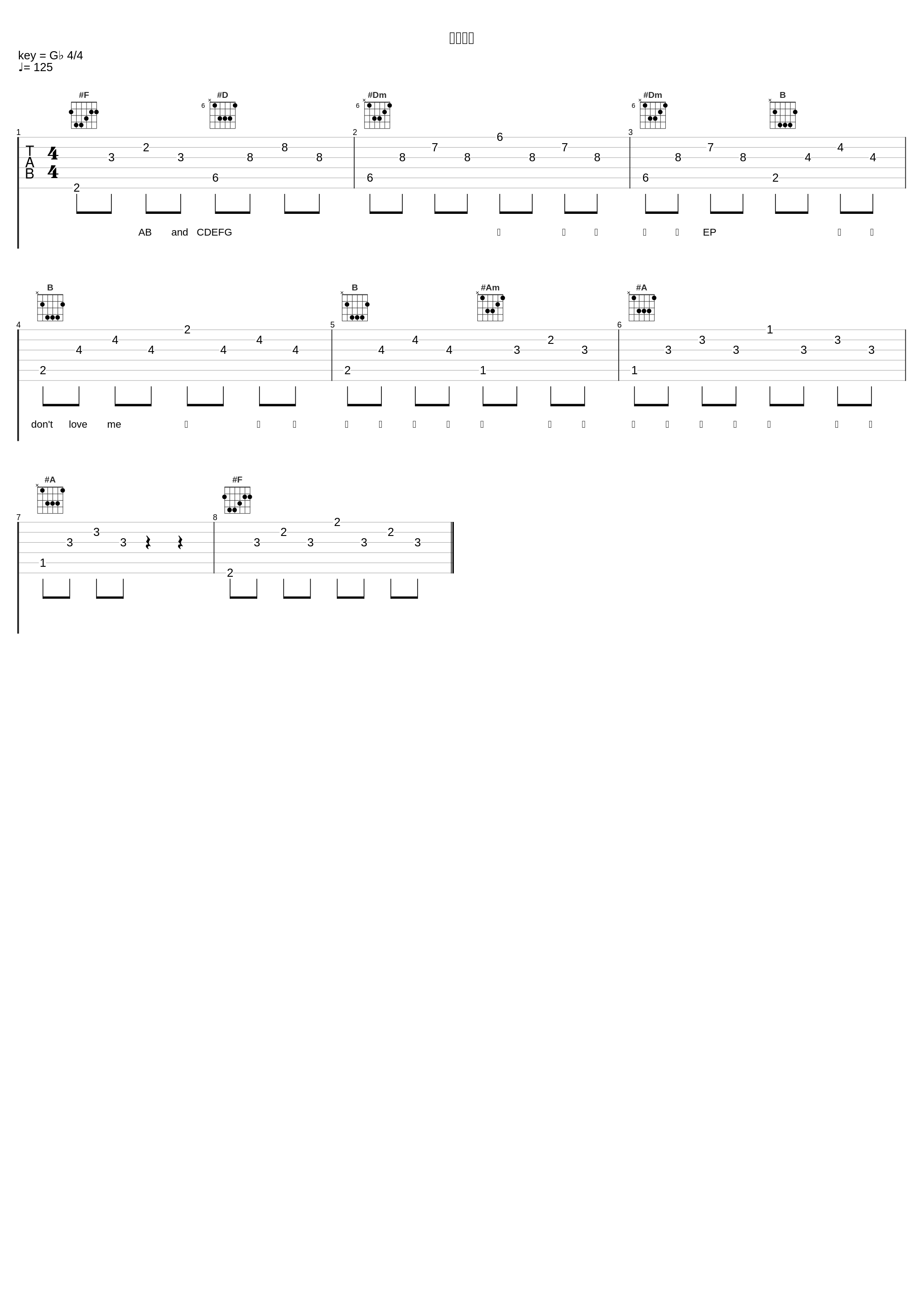 高雅先生_林小珂_1