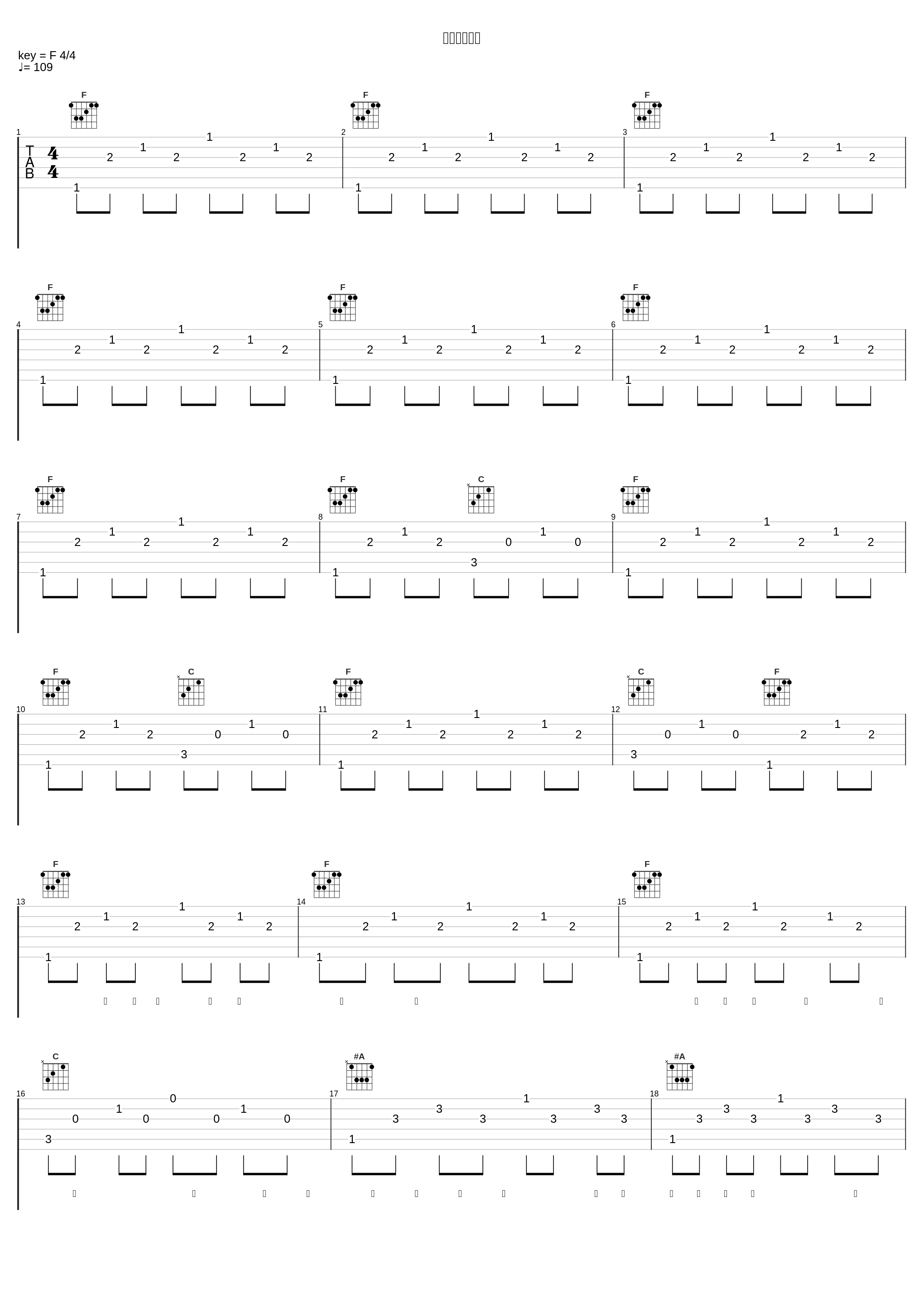 はだかの王様_大橋トリオ_1