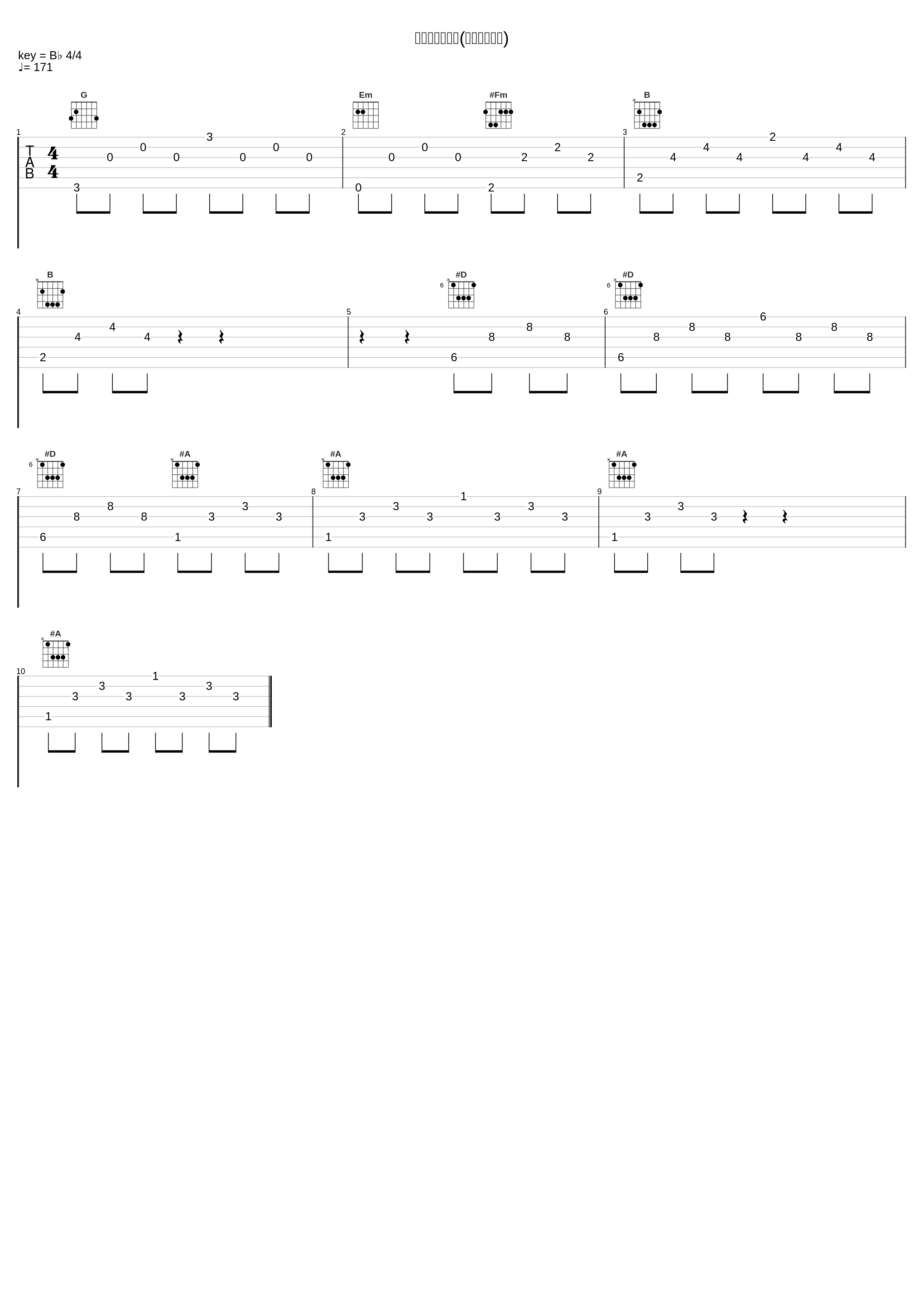 メインタイトル(オープニング)_冬木透_1