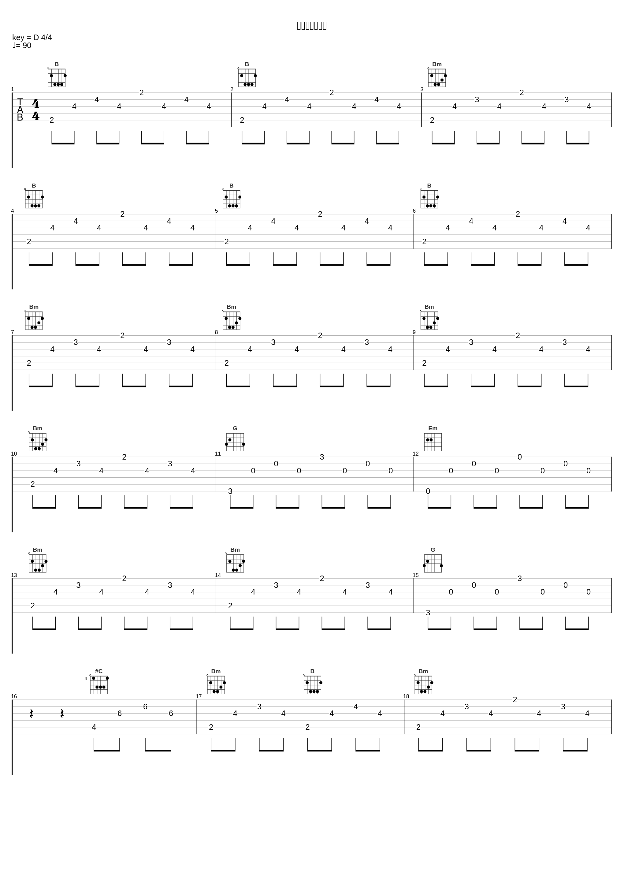 人間の「秘密」_橘麻美_1