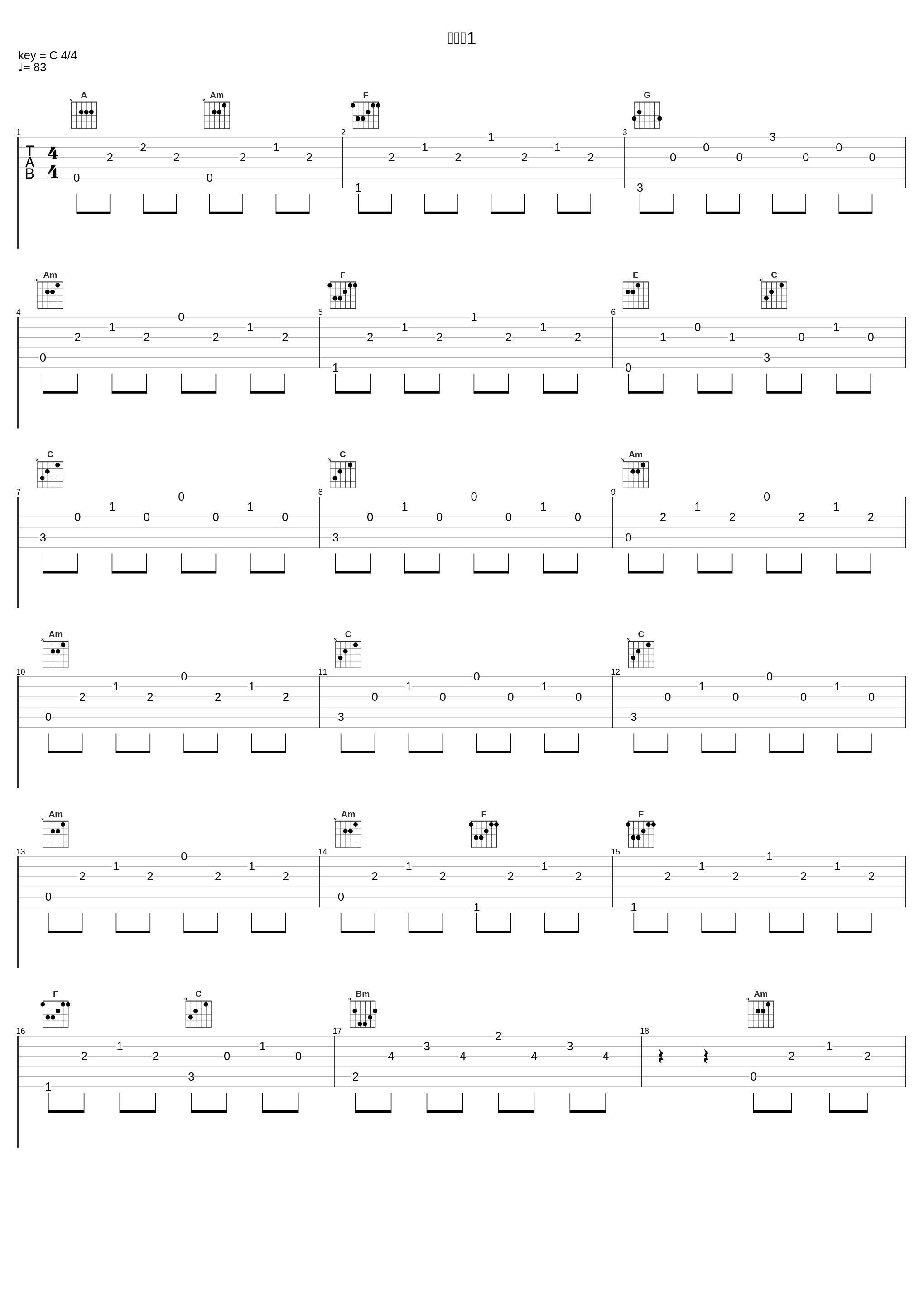 バトル1_植松伸夫_1