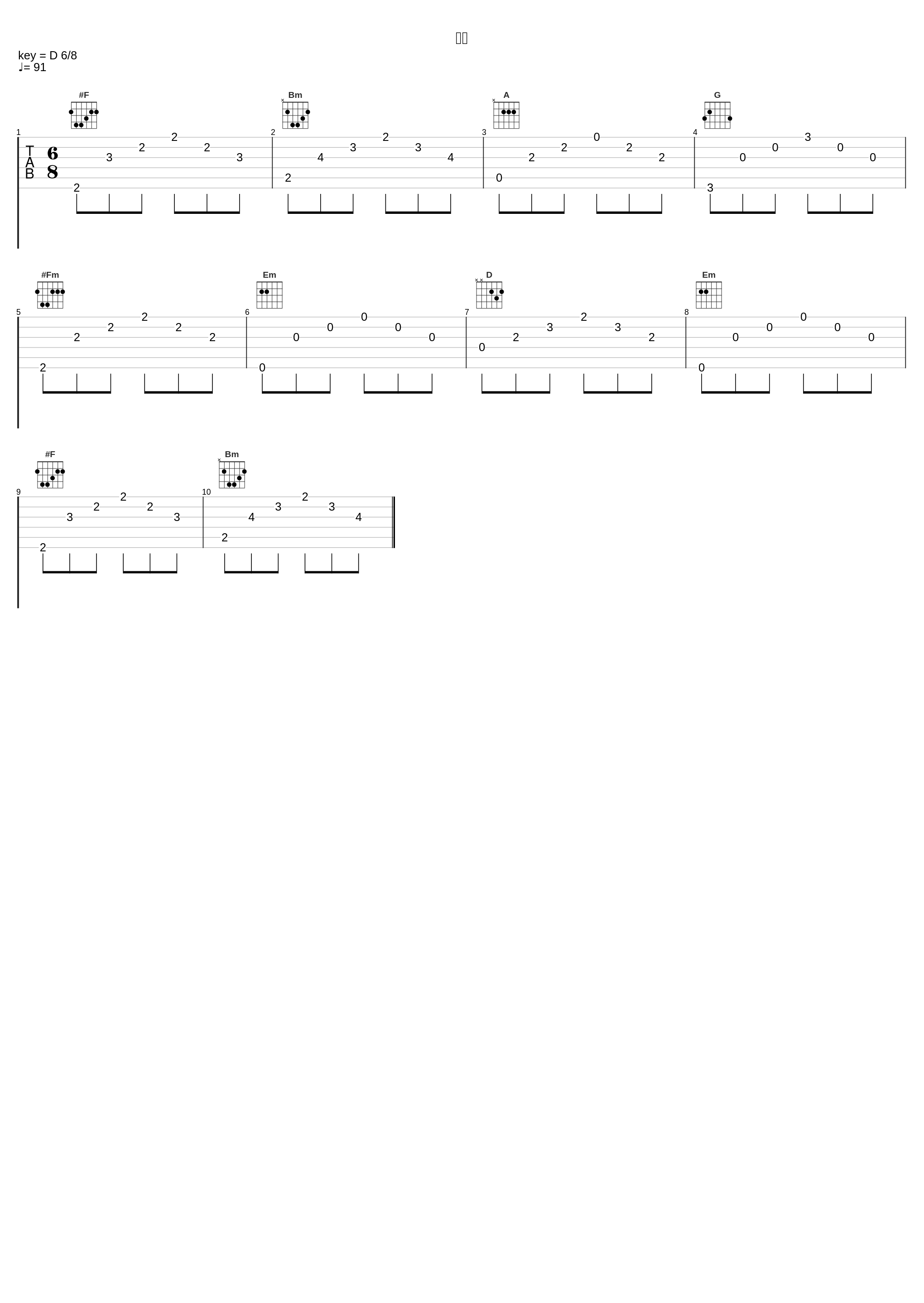 小小_林小珂_1