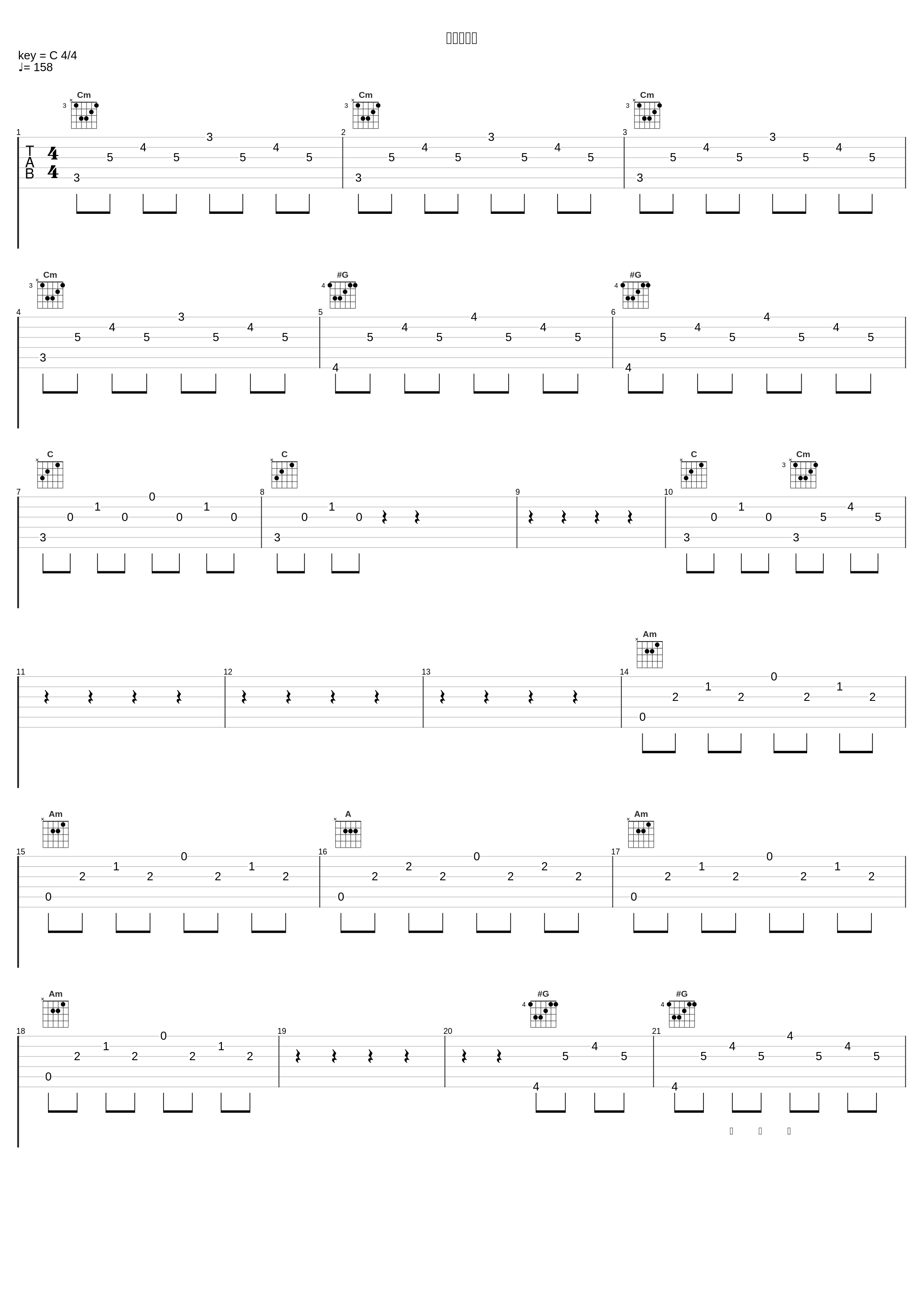 死の舞踏会_霜月遥_1