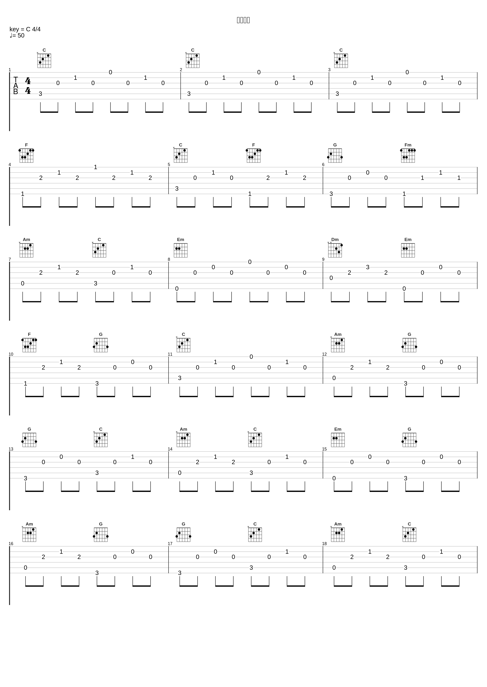 人間の心_林友树_1