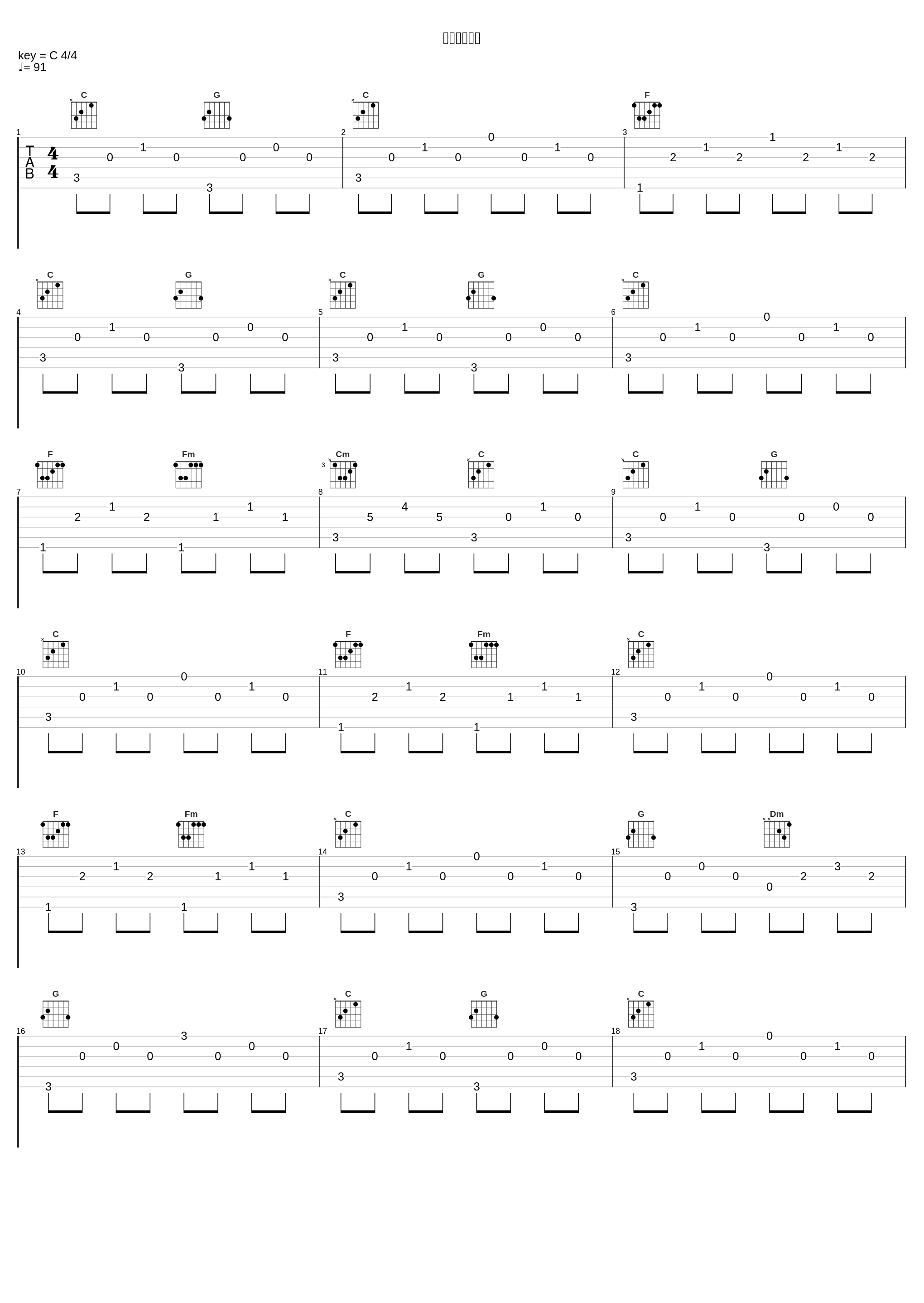 この村の人々_林友树_1