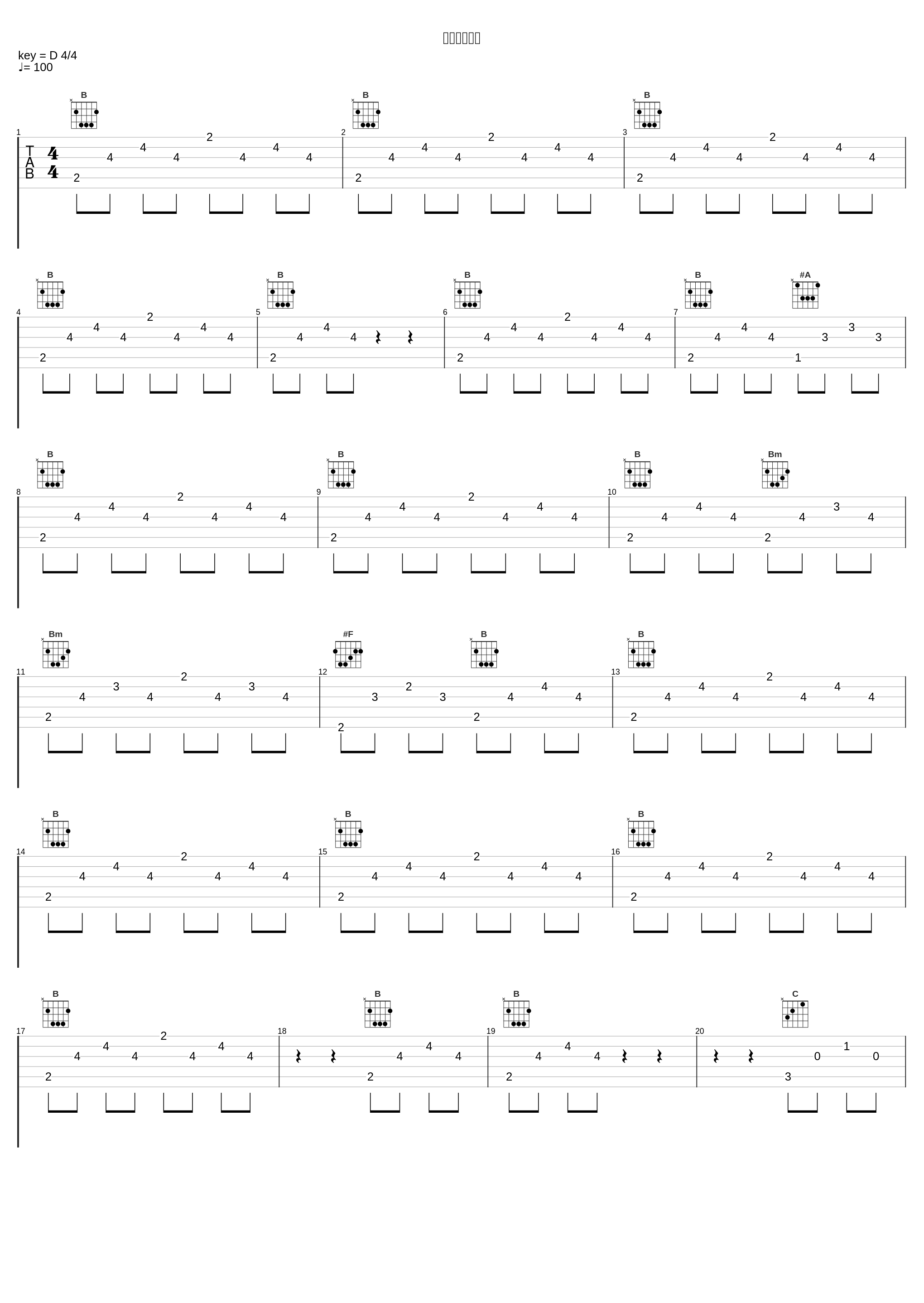 狂気の人形劇_林友树_1