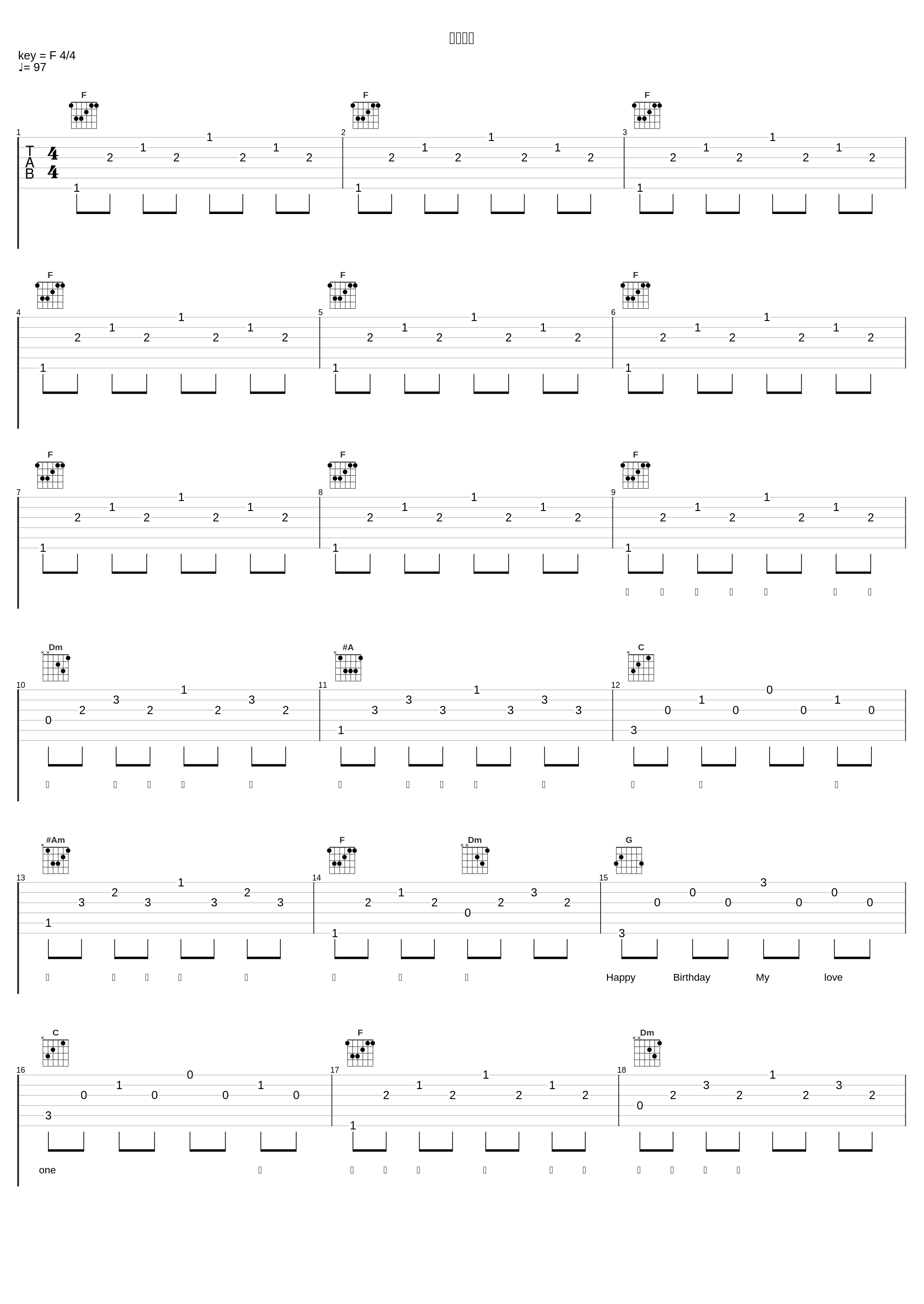 零时十分_叶蒨文,林子祥,林德信_1