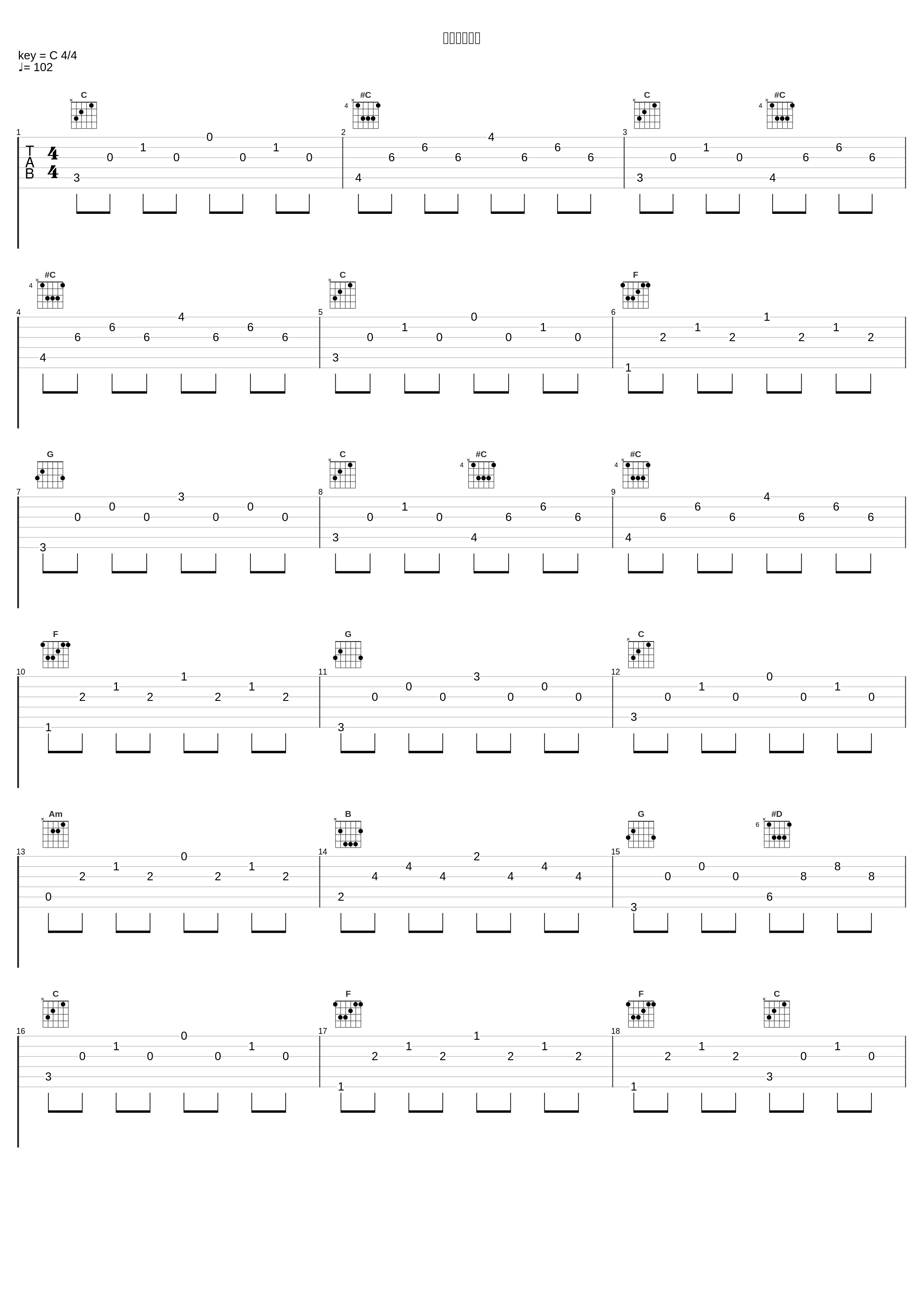 明日へ続く道_林有三_1