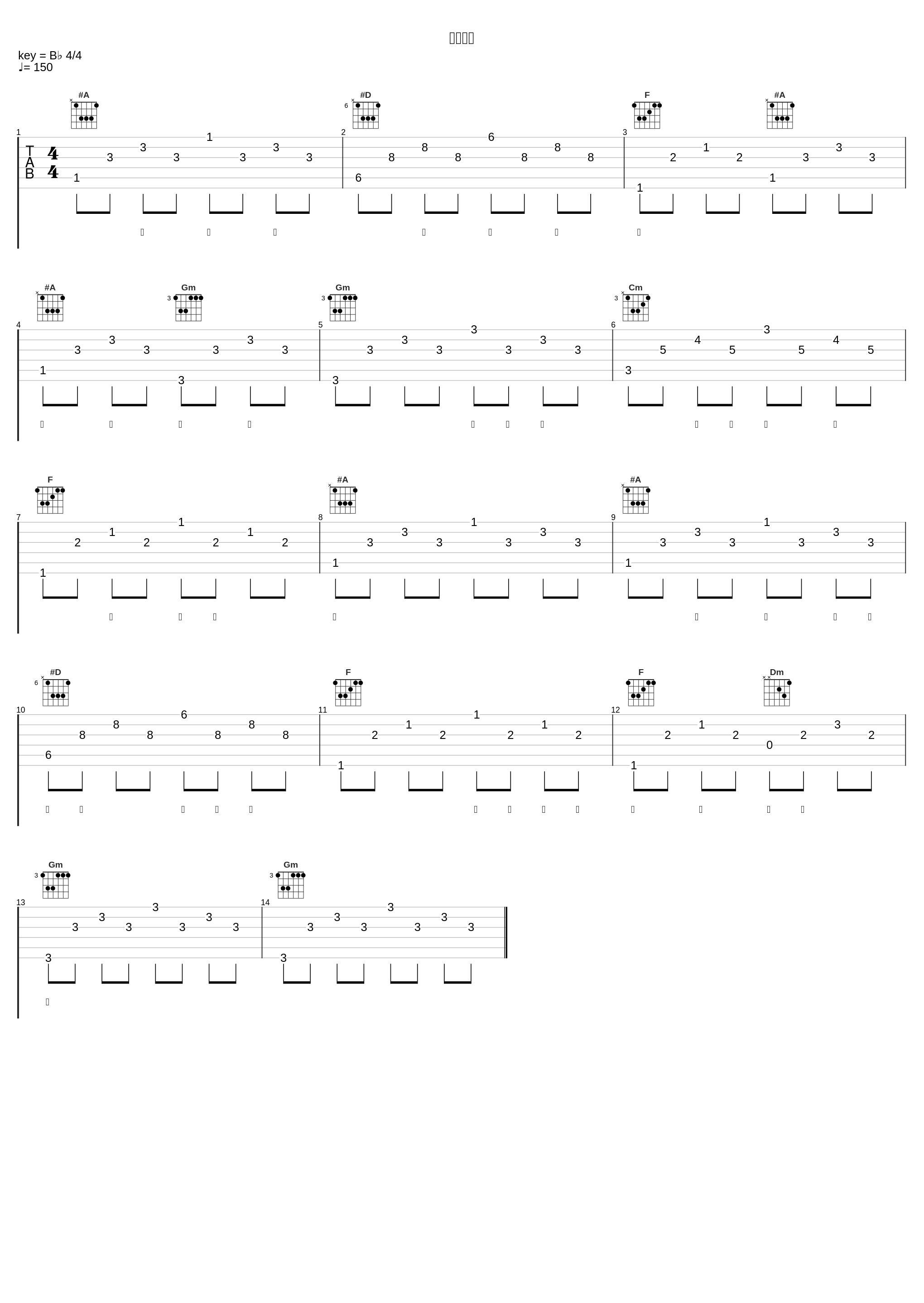 光的方向_林小珂_1