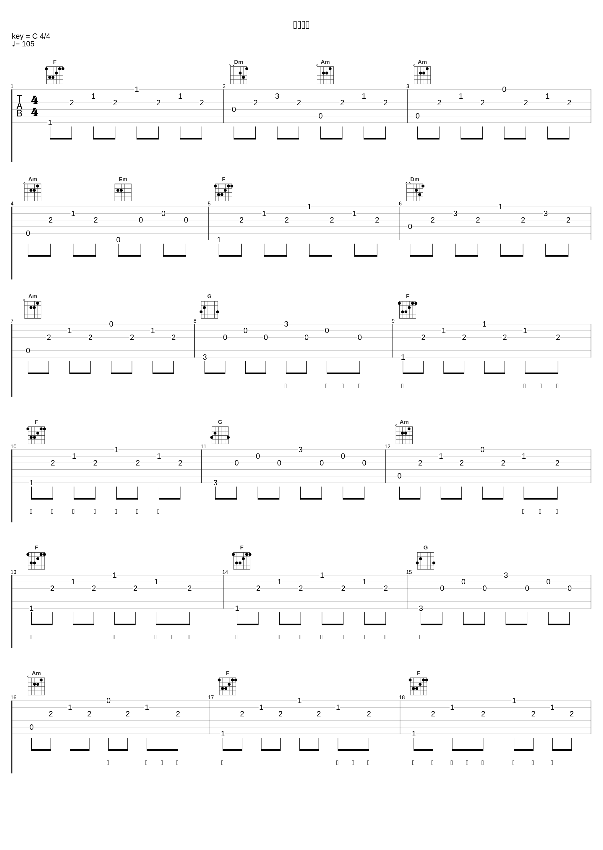 瑕面舞会_希林娜依高_1