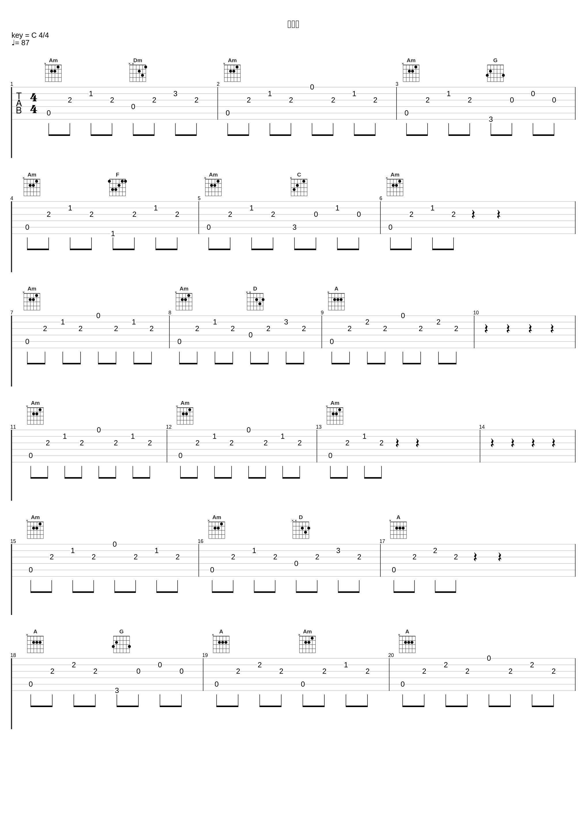 思春期_林友树_1