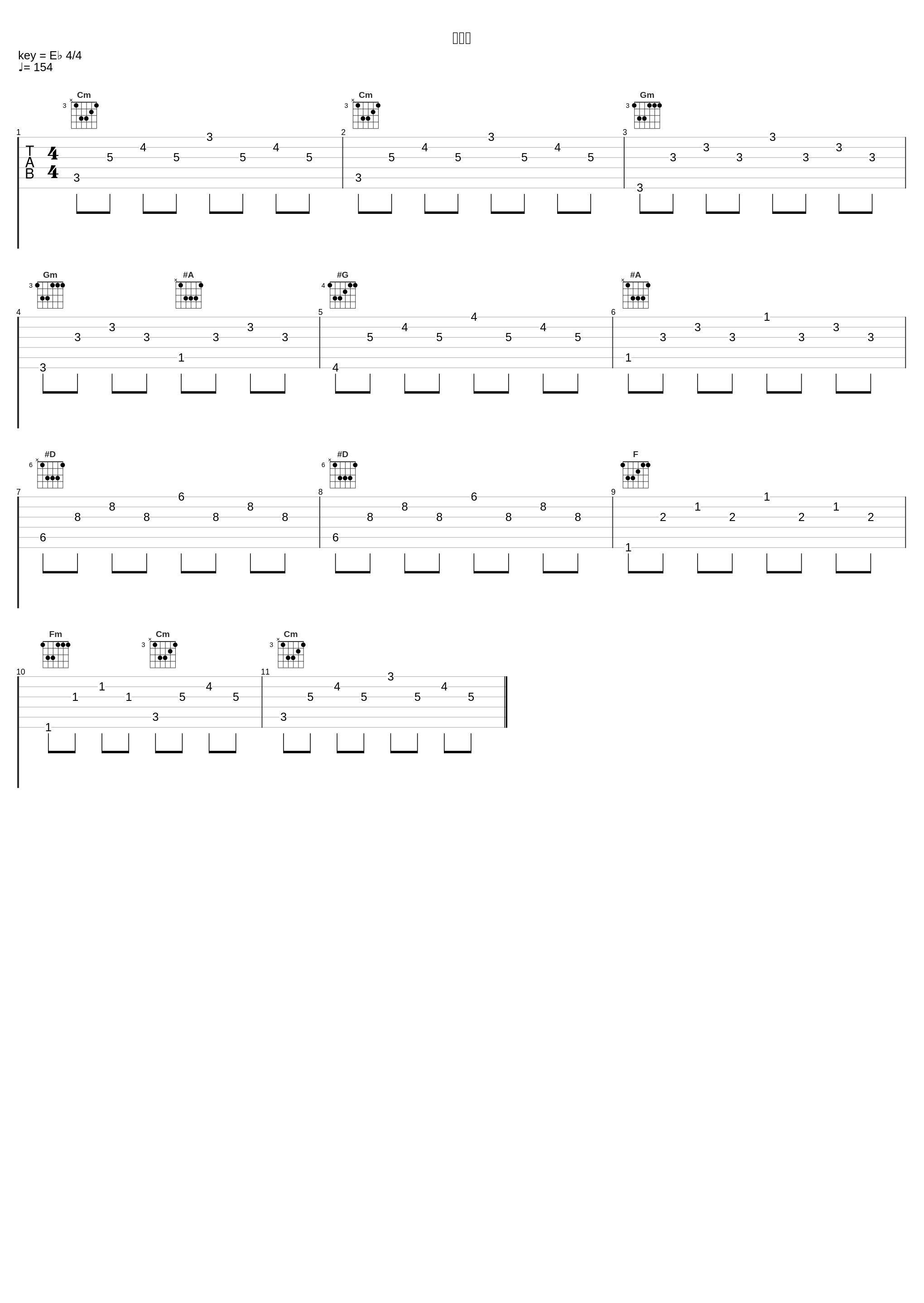 情字难_林小珂_1