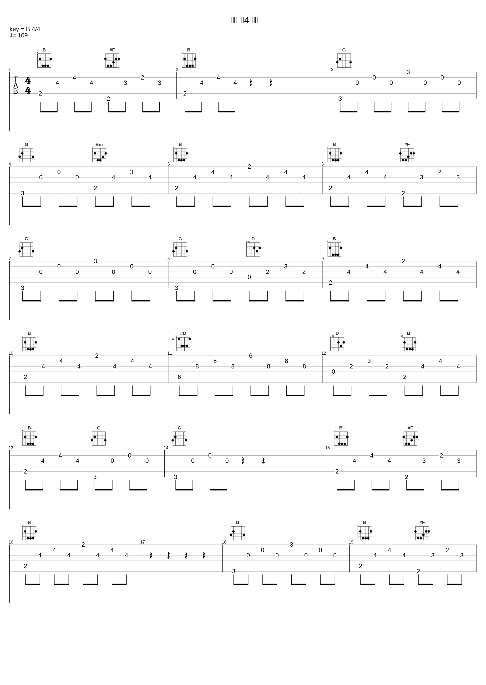 地学部活動4 検証_伊賀拓郎_1