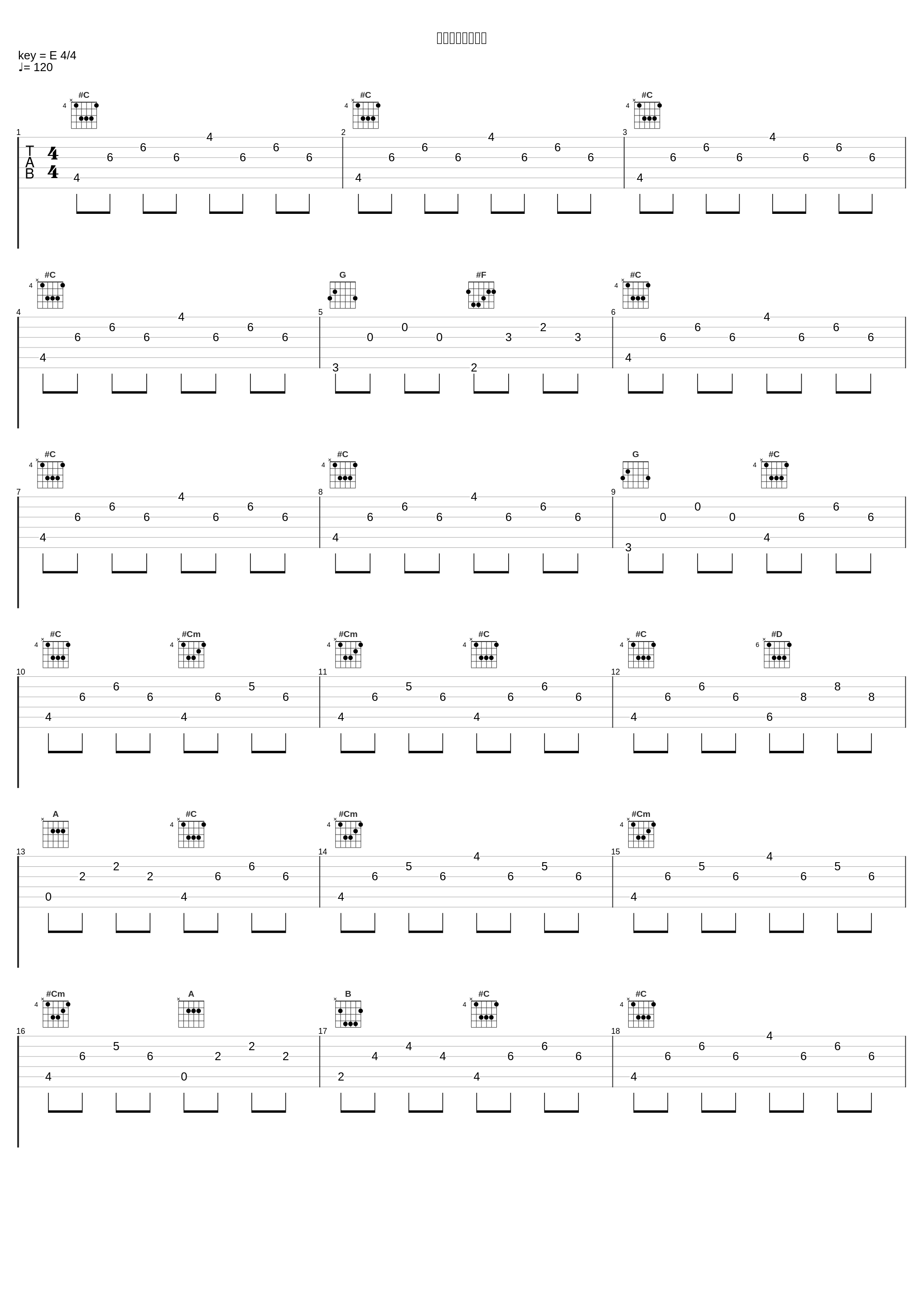 圧倒的な力を前に_林友树_1