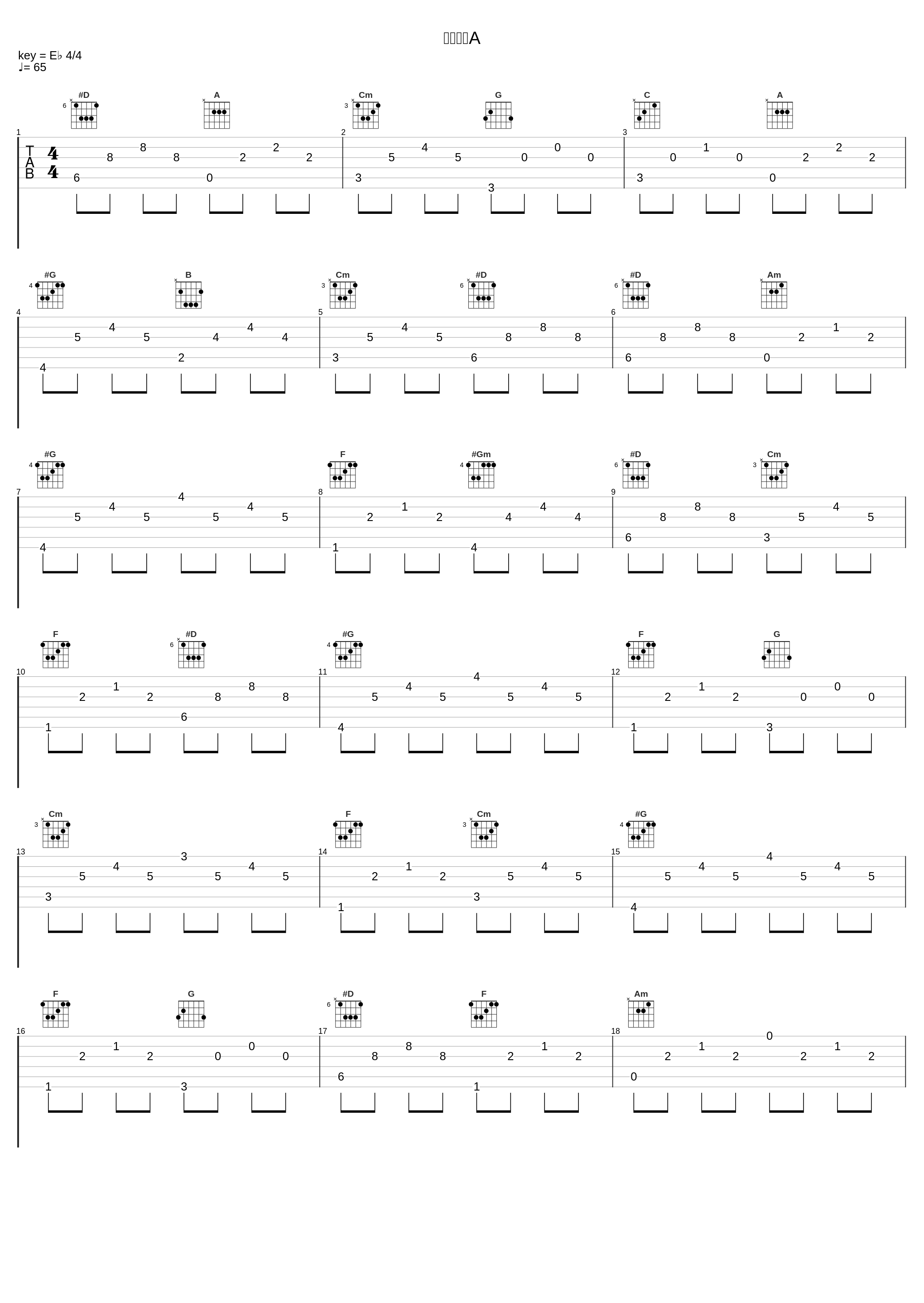 ゲームA_林友树_1