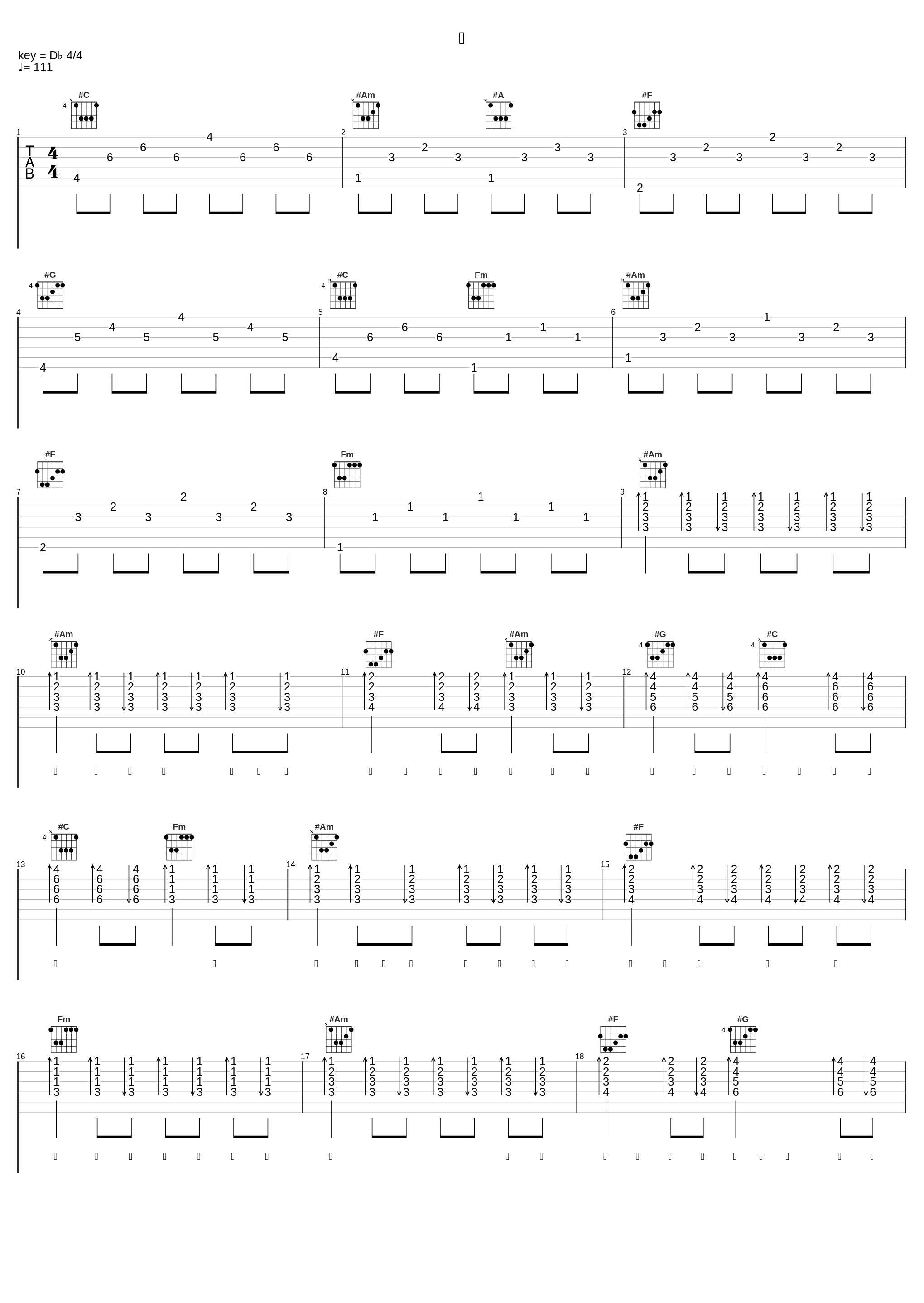 侠_伦桑,HITA,Smile_小千,林清弄,橙翼_1