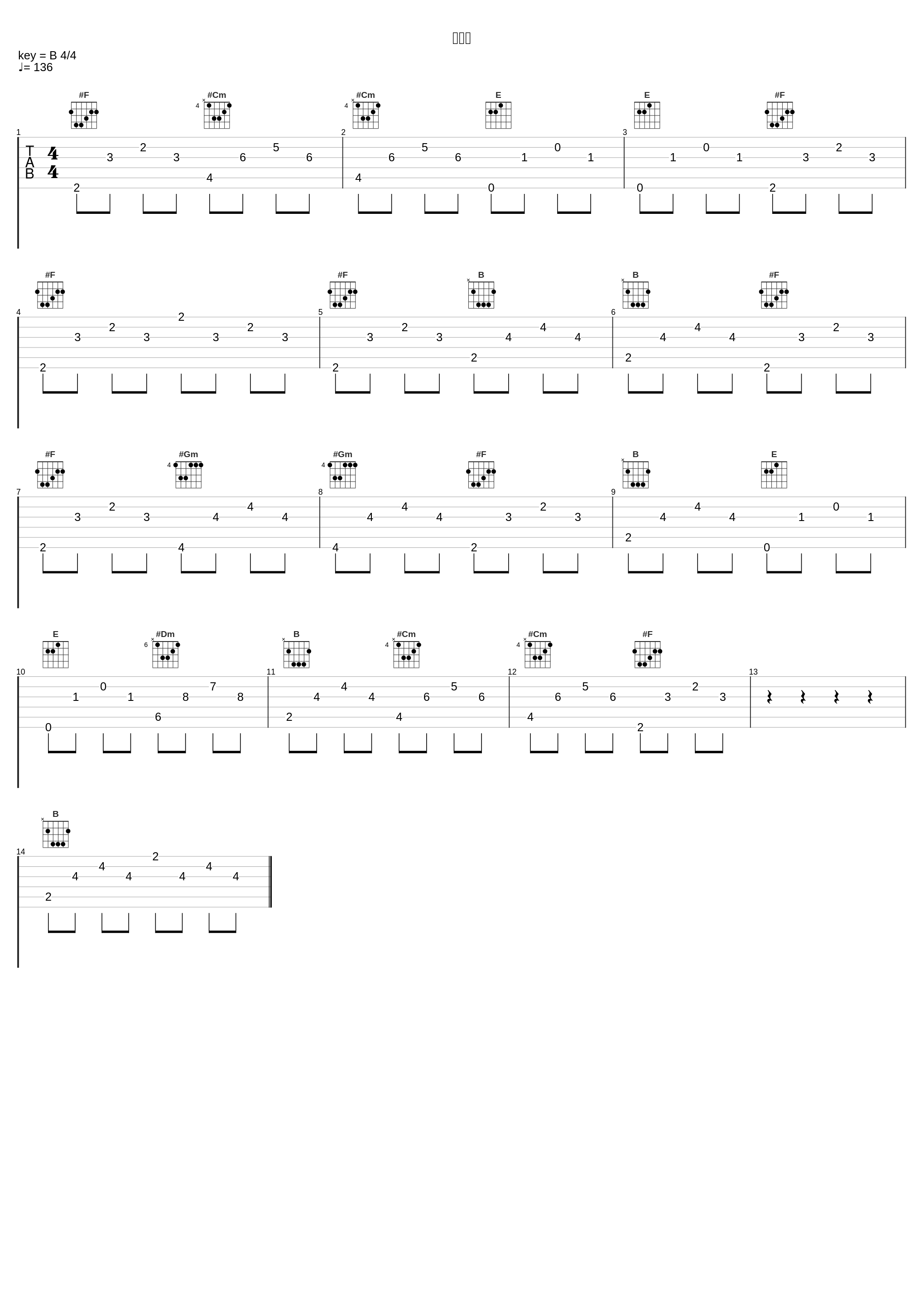 必杀技_林小珂_1