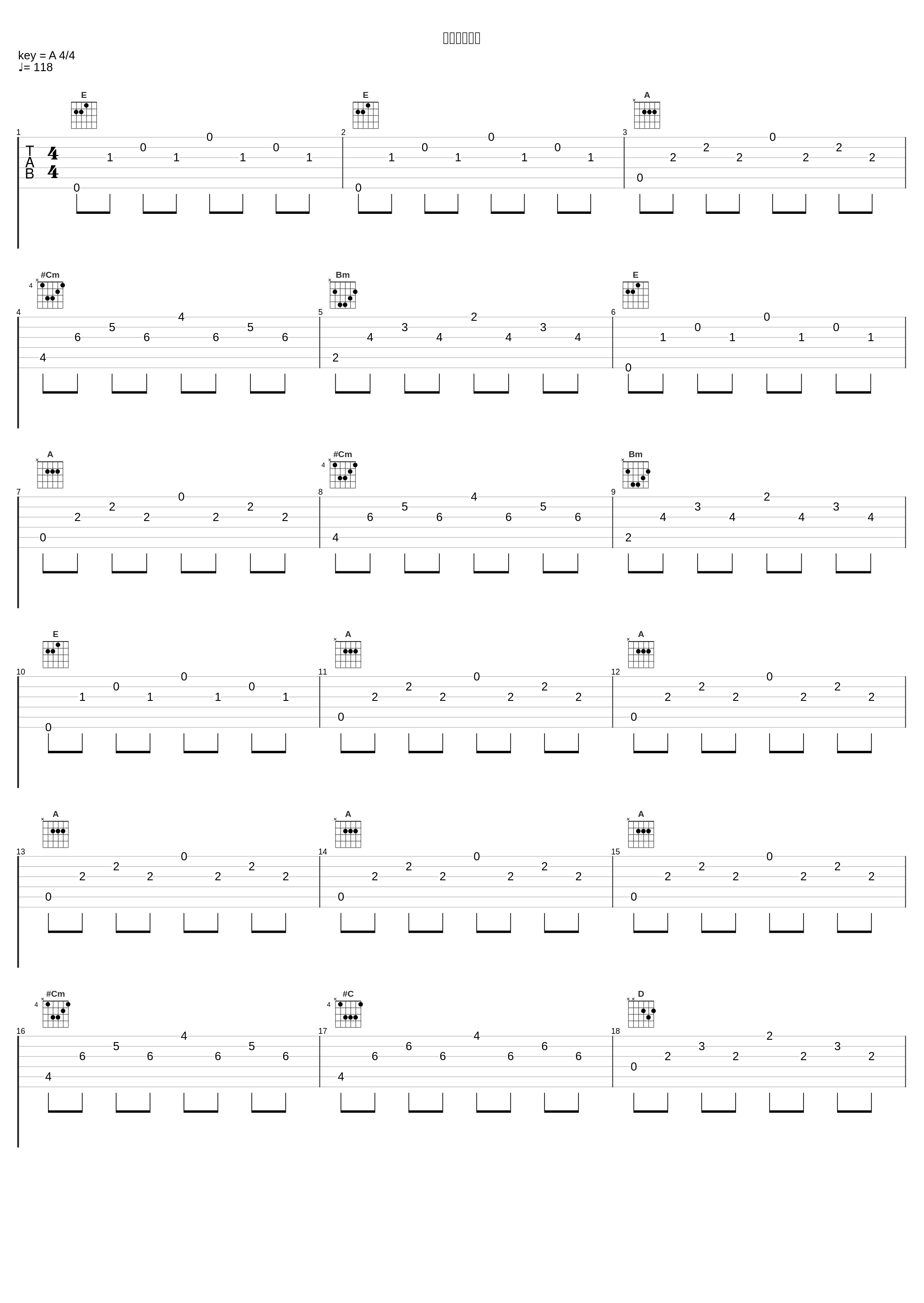 風のメモリー_鹭巣诗郎_1