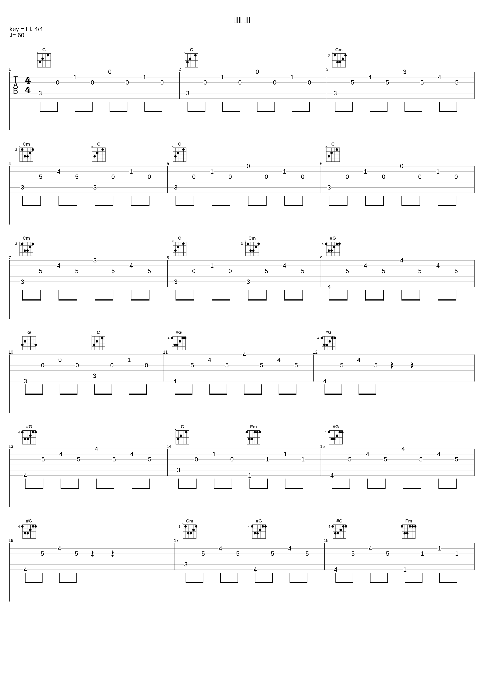 助からない_林友树_1