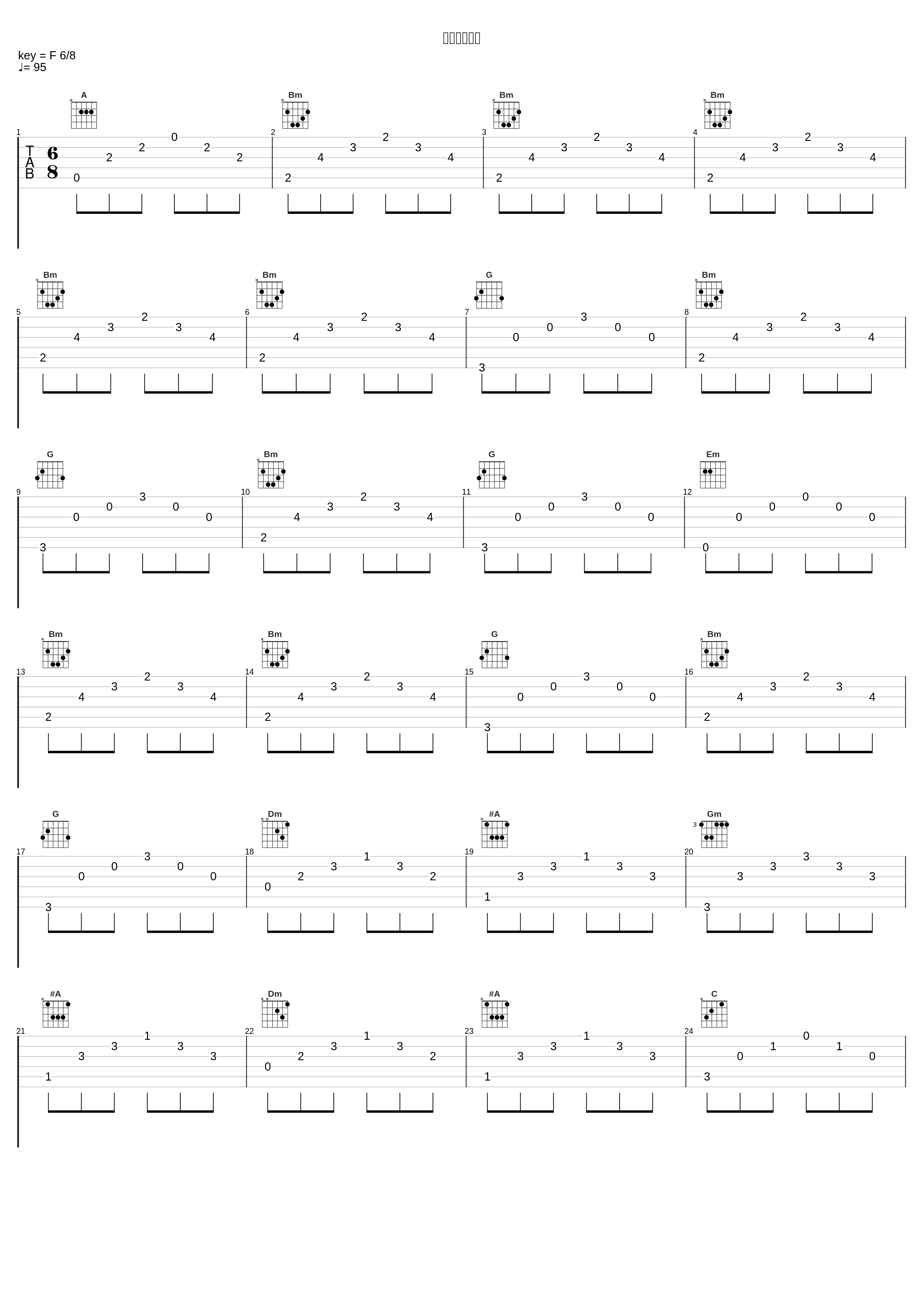 約束を灯して_霜月遥_1