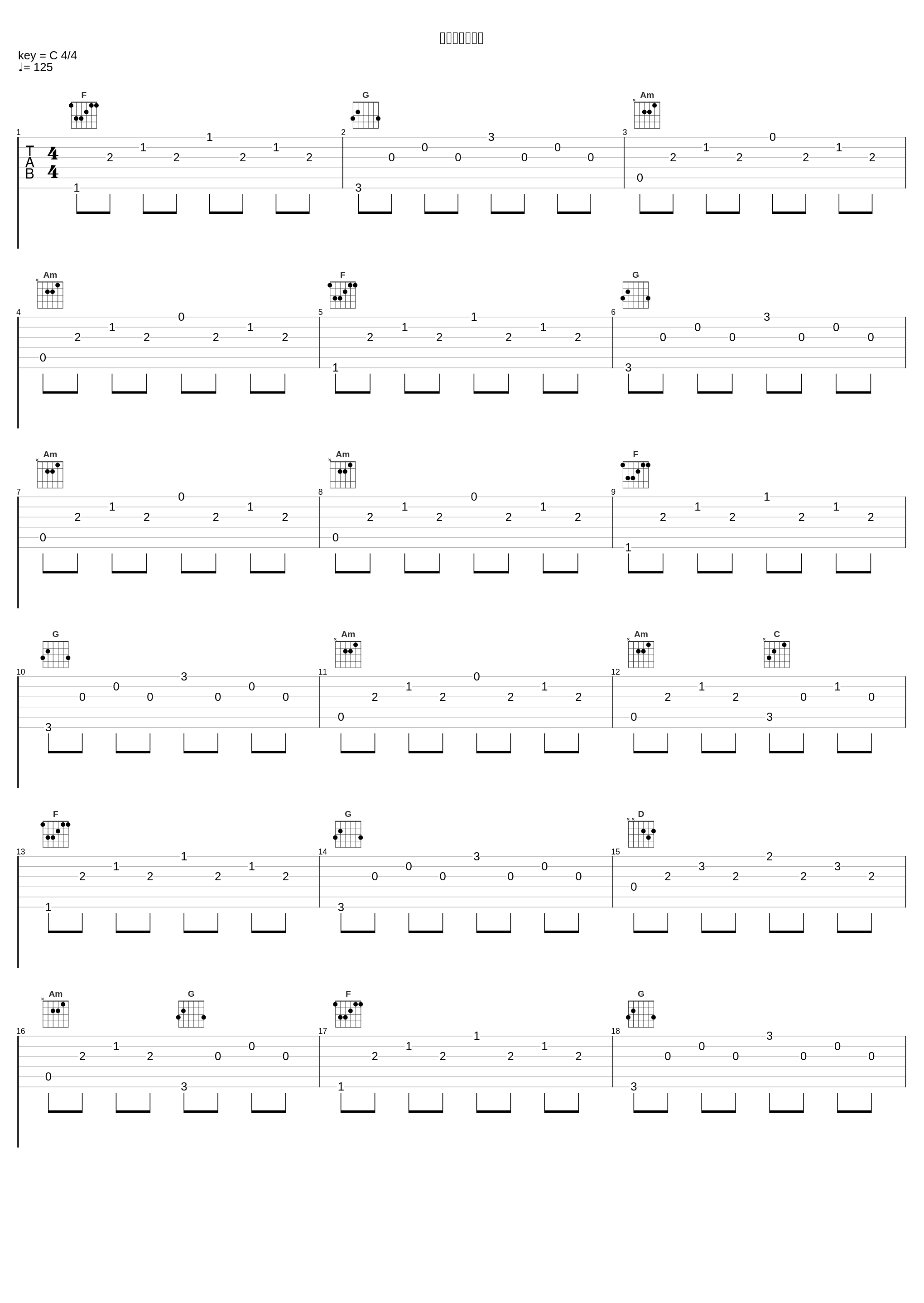 大股ずんずずん_林友树_1