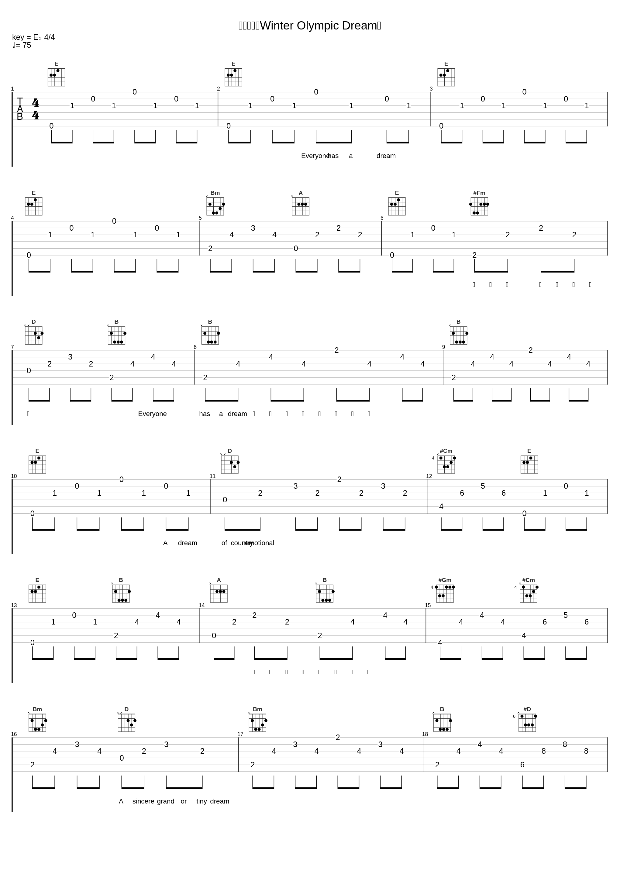 冰雪同梦（Winter Olympic Dream）_林妙可,冰雪同梦33星_1