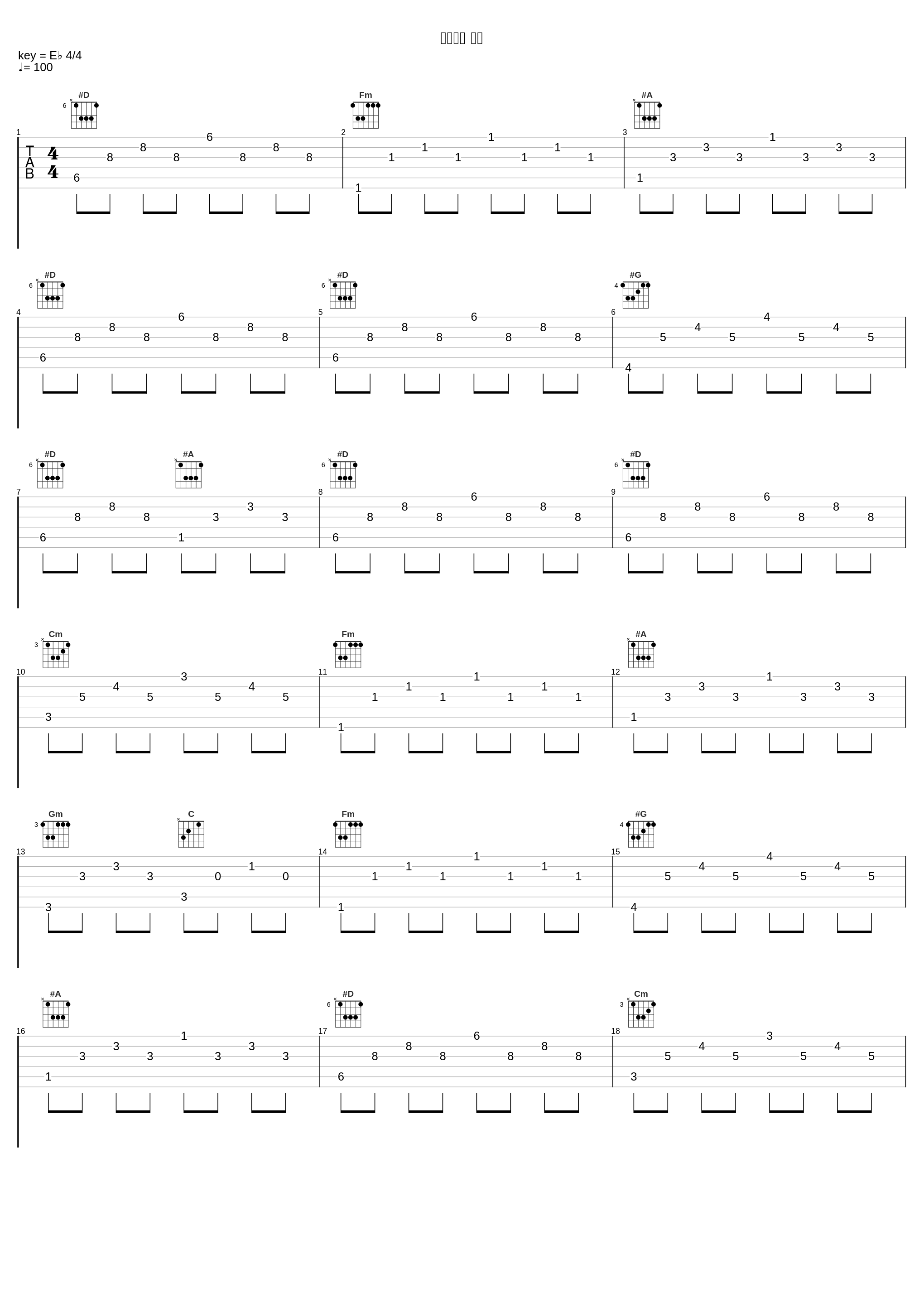 清晨校园 陆月_藤原育郎,瑞鸣音乐_1