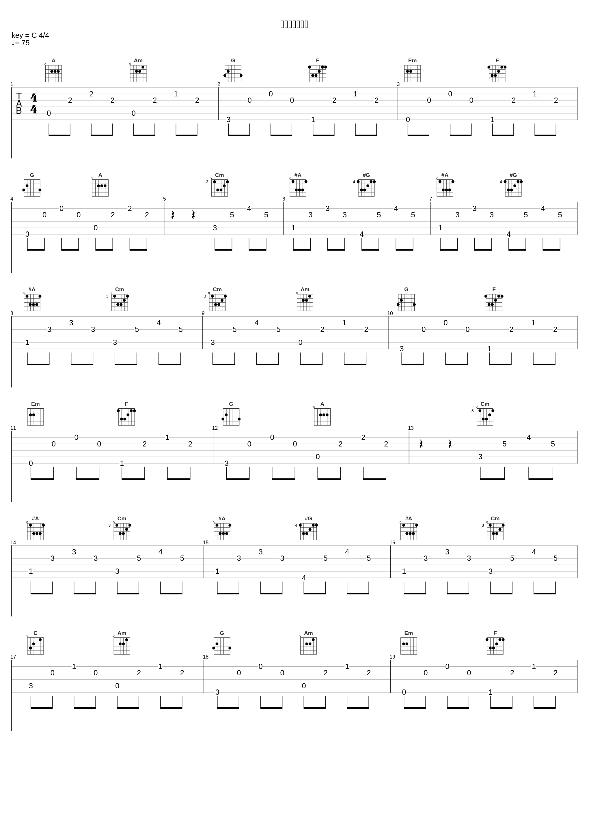 勝利の手がかり_関戸剛_1