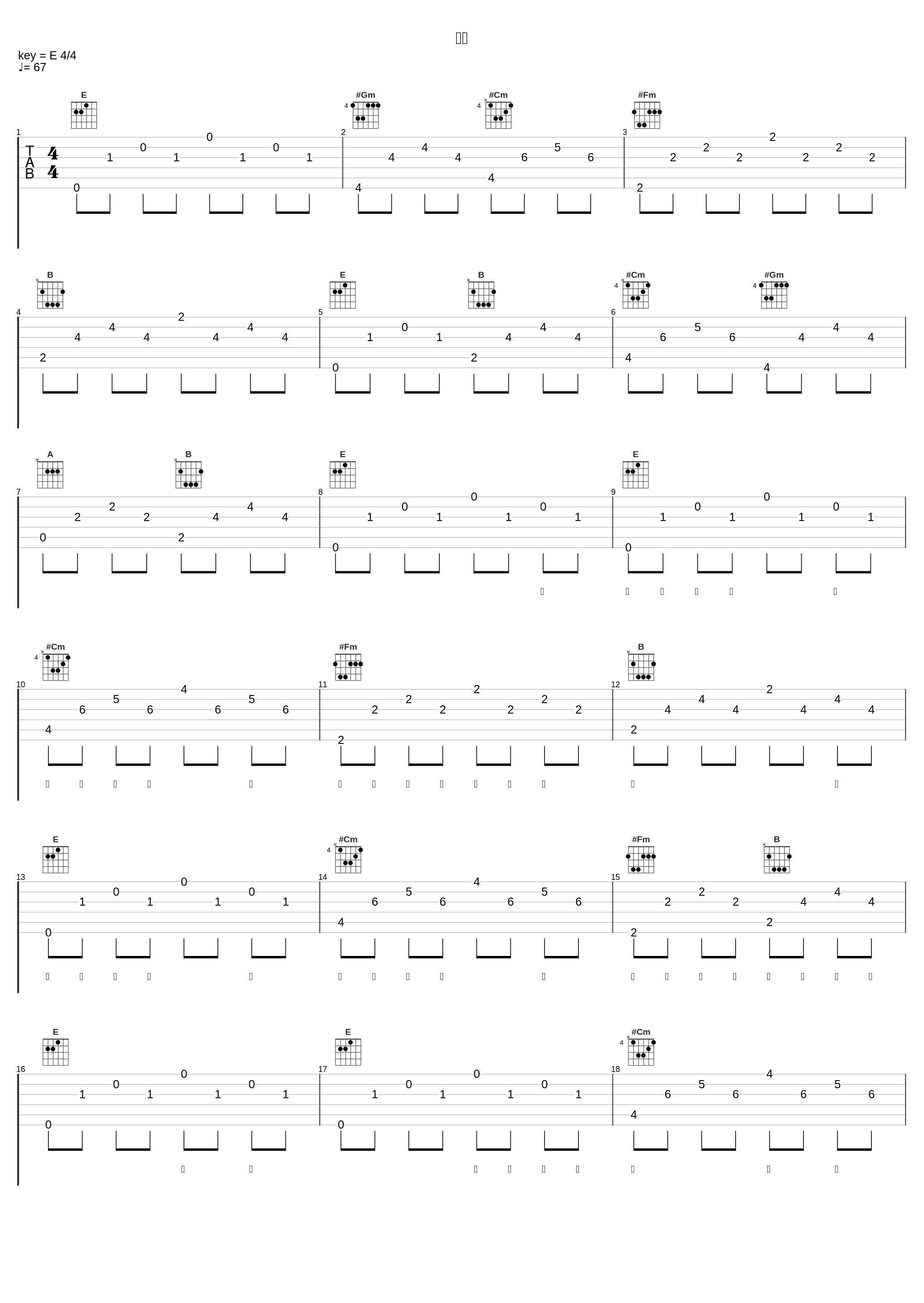 行棋_翁立友_1