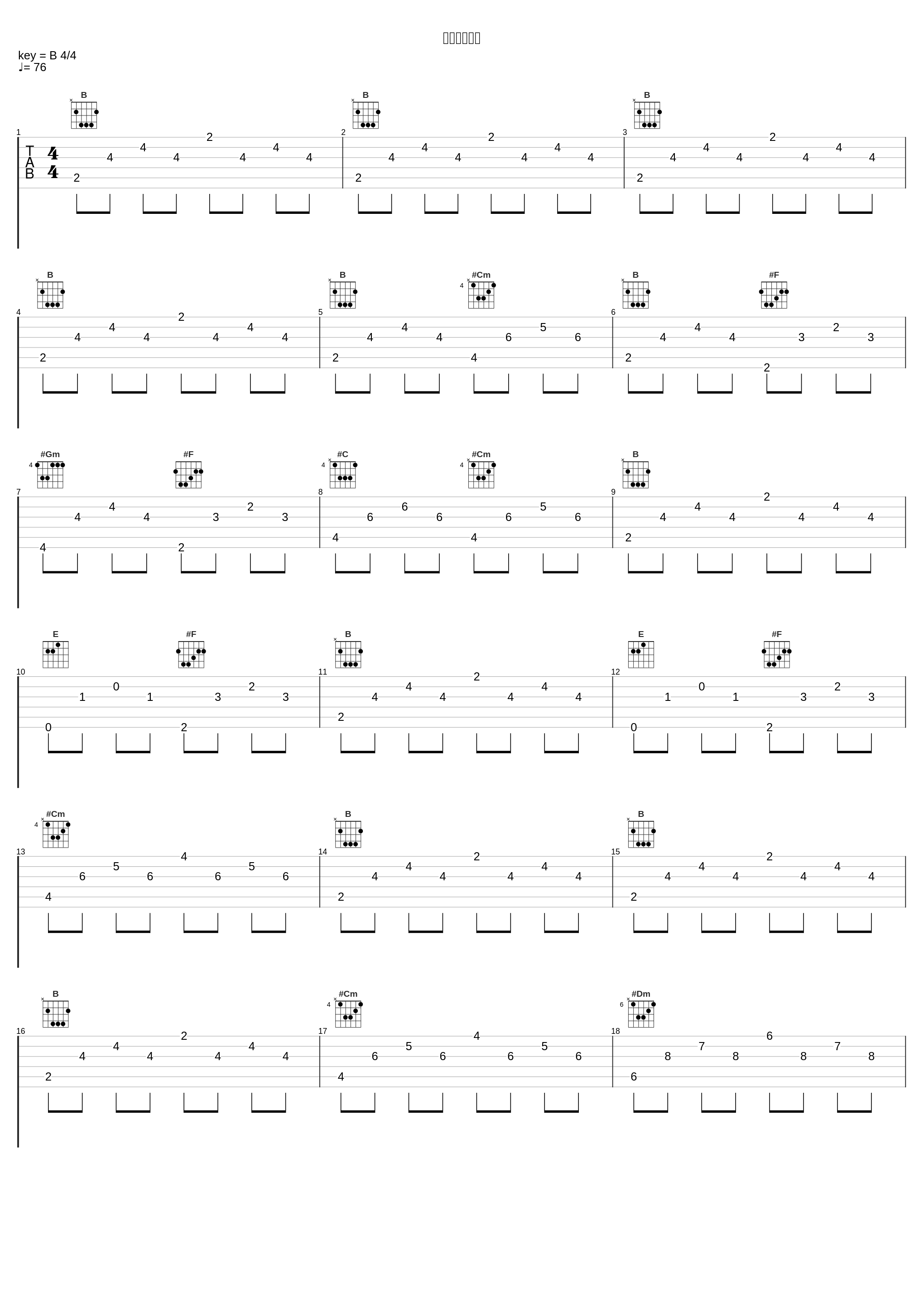 広大な世界へ_林友树_1