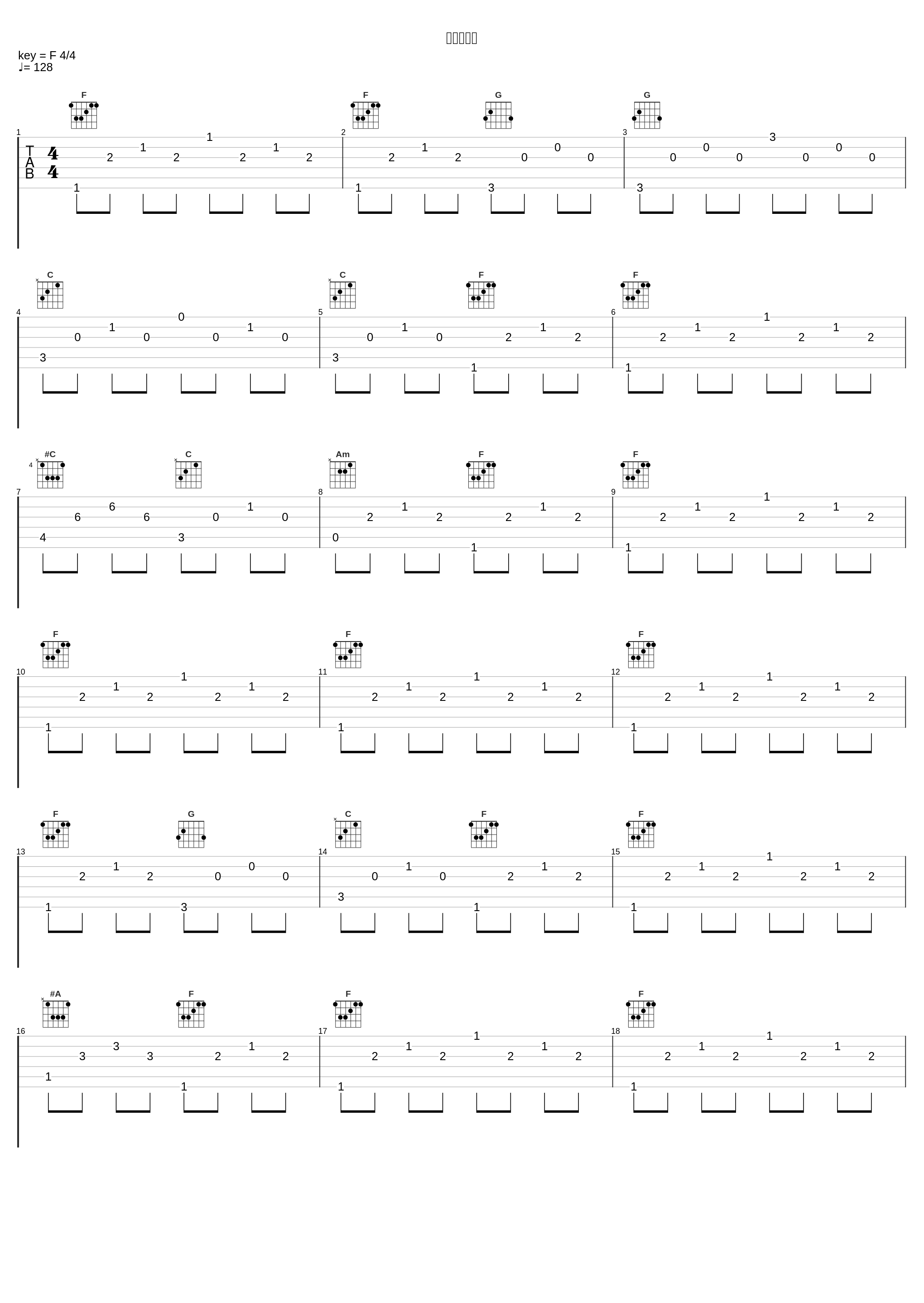 梦の飞行机_鹭巣诗郎_1