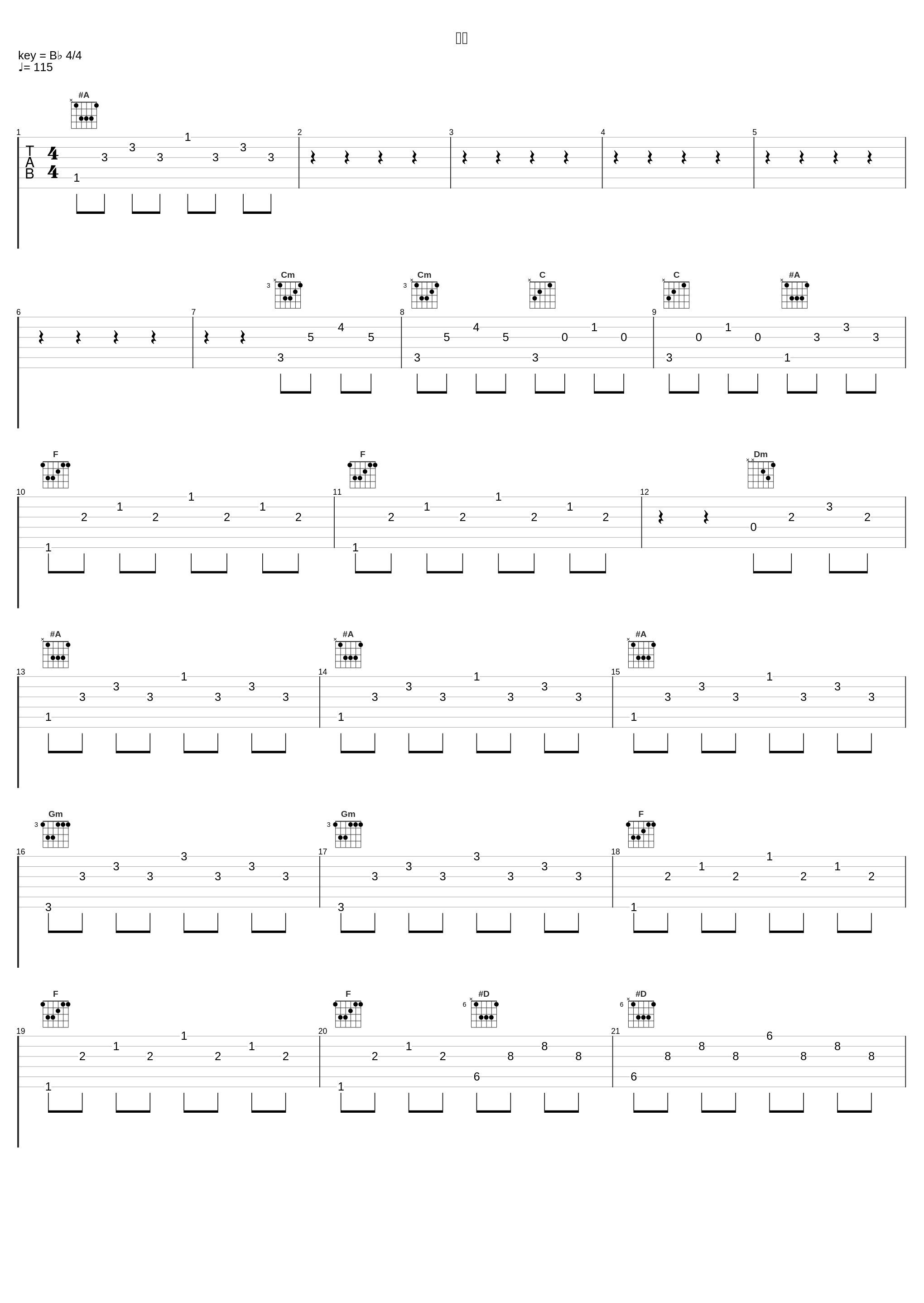 大道_麦振鸿_1