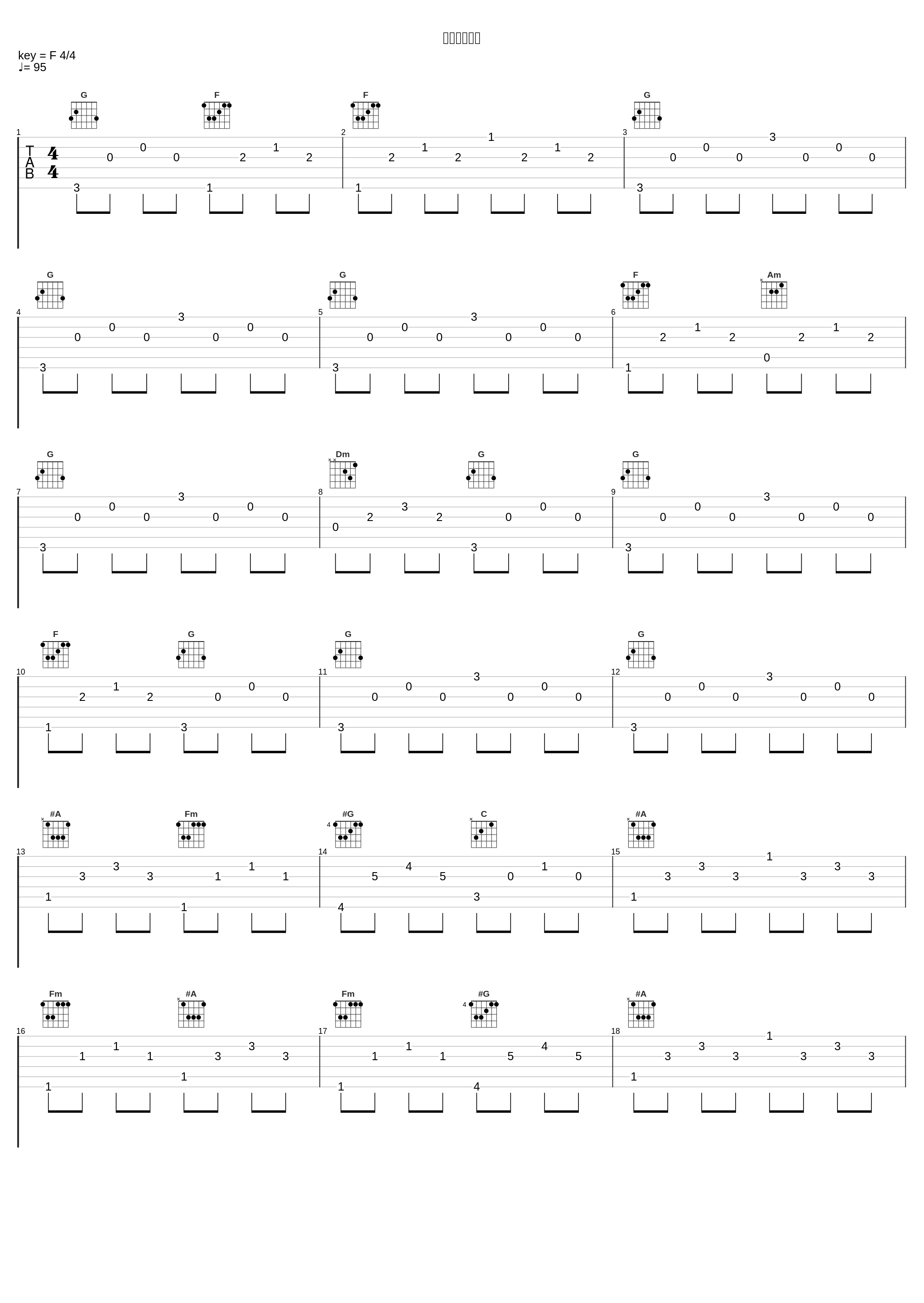 もやもや散歩_菊谷知树_1