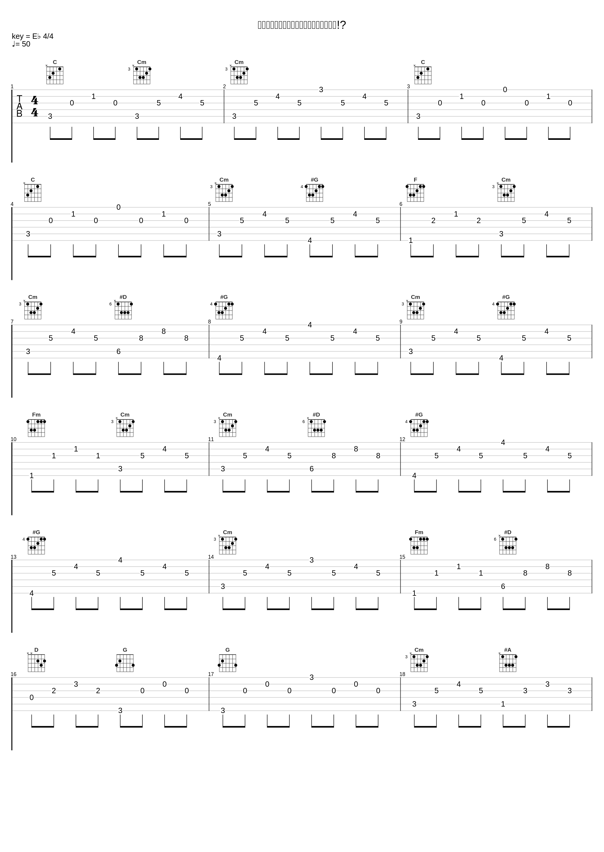 なんで、みんなしあわせになれないのさあ!?_林友树_1