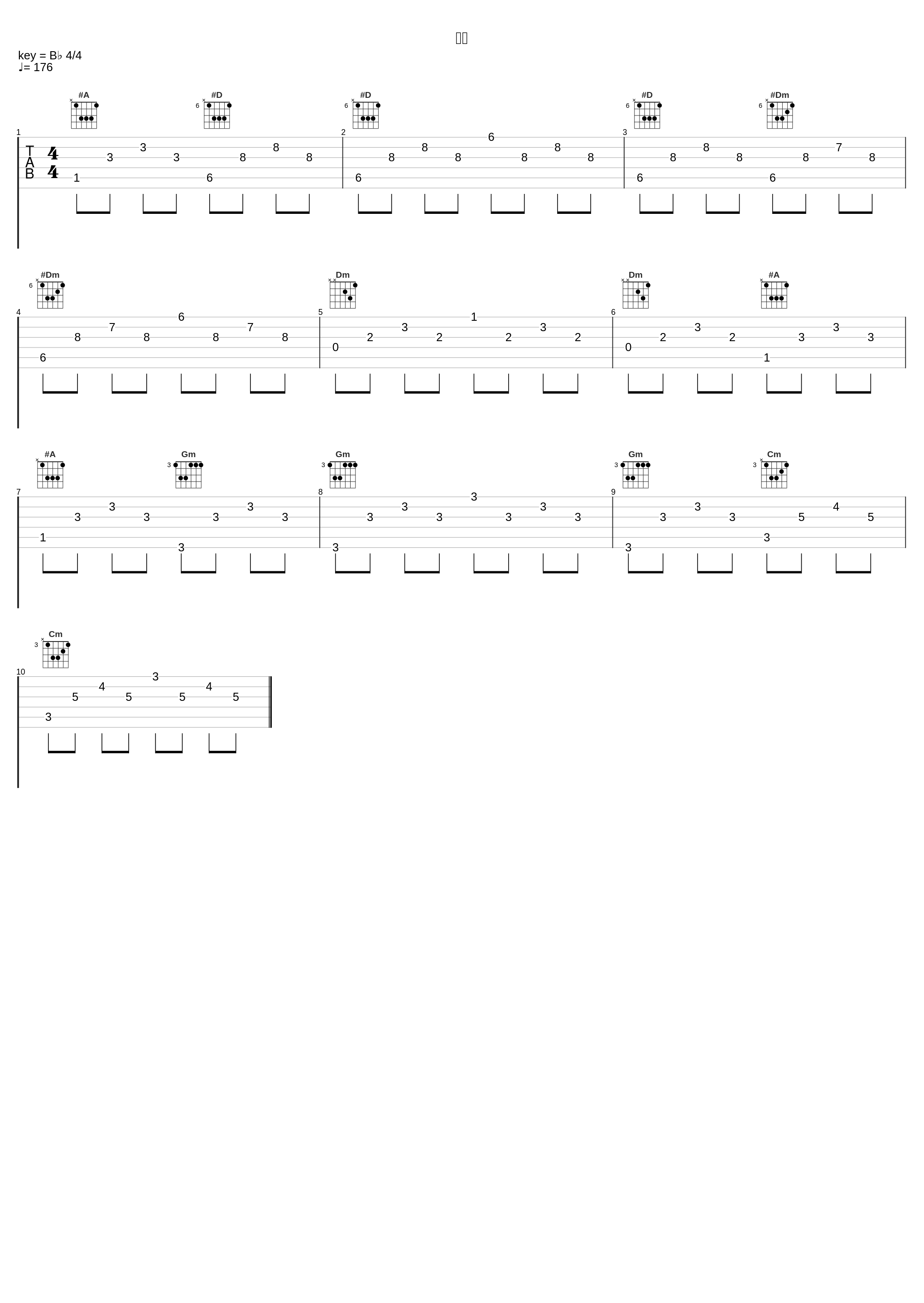 会吗_吴岱林_1