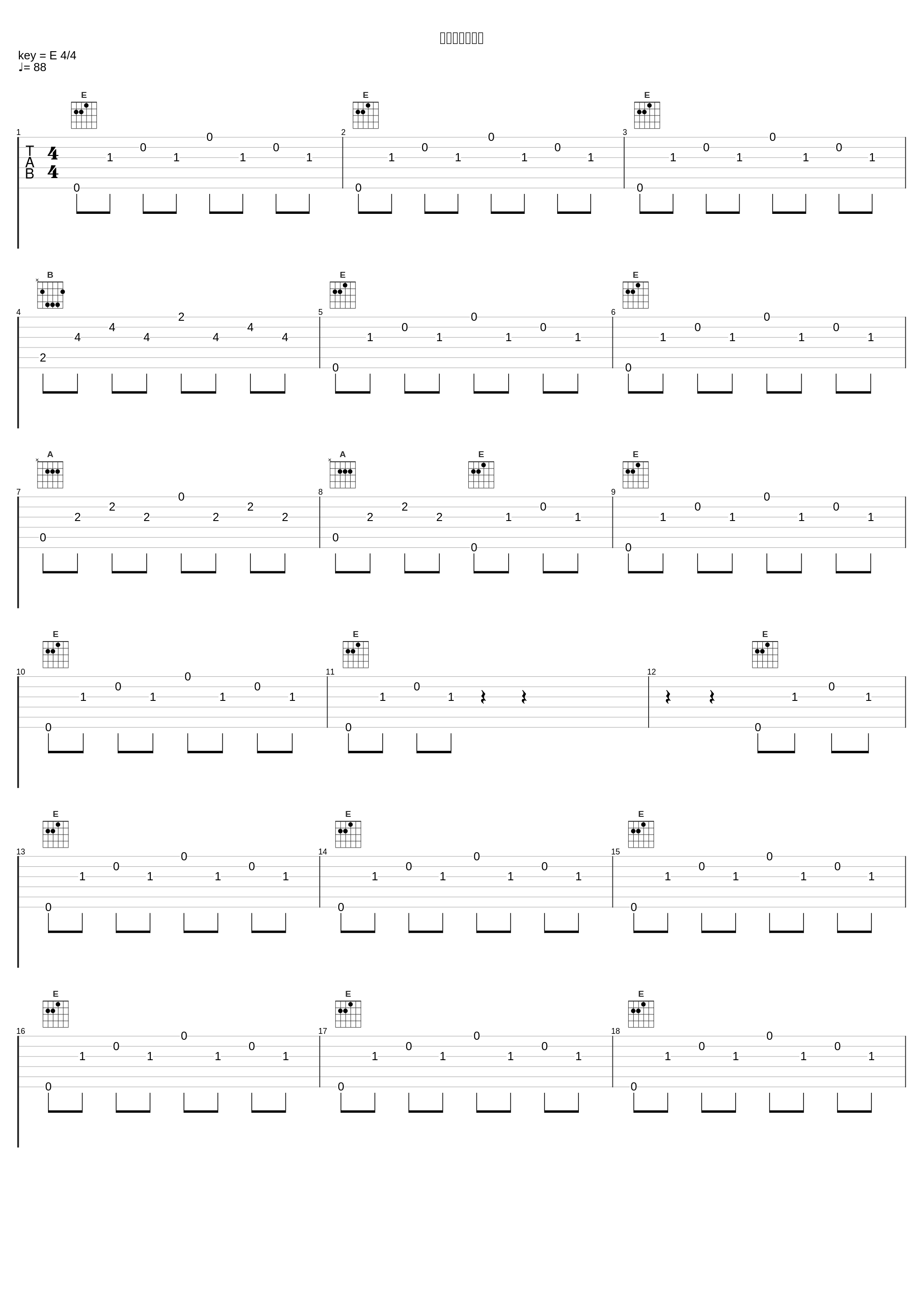 ふしぎな出逢い_林友树_1