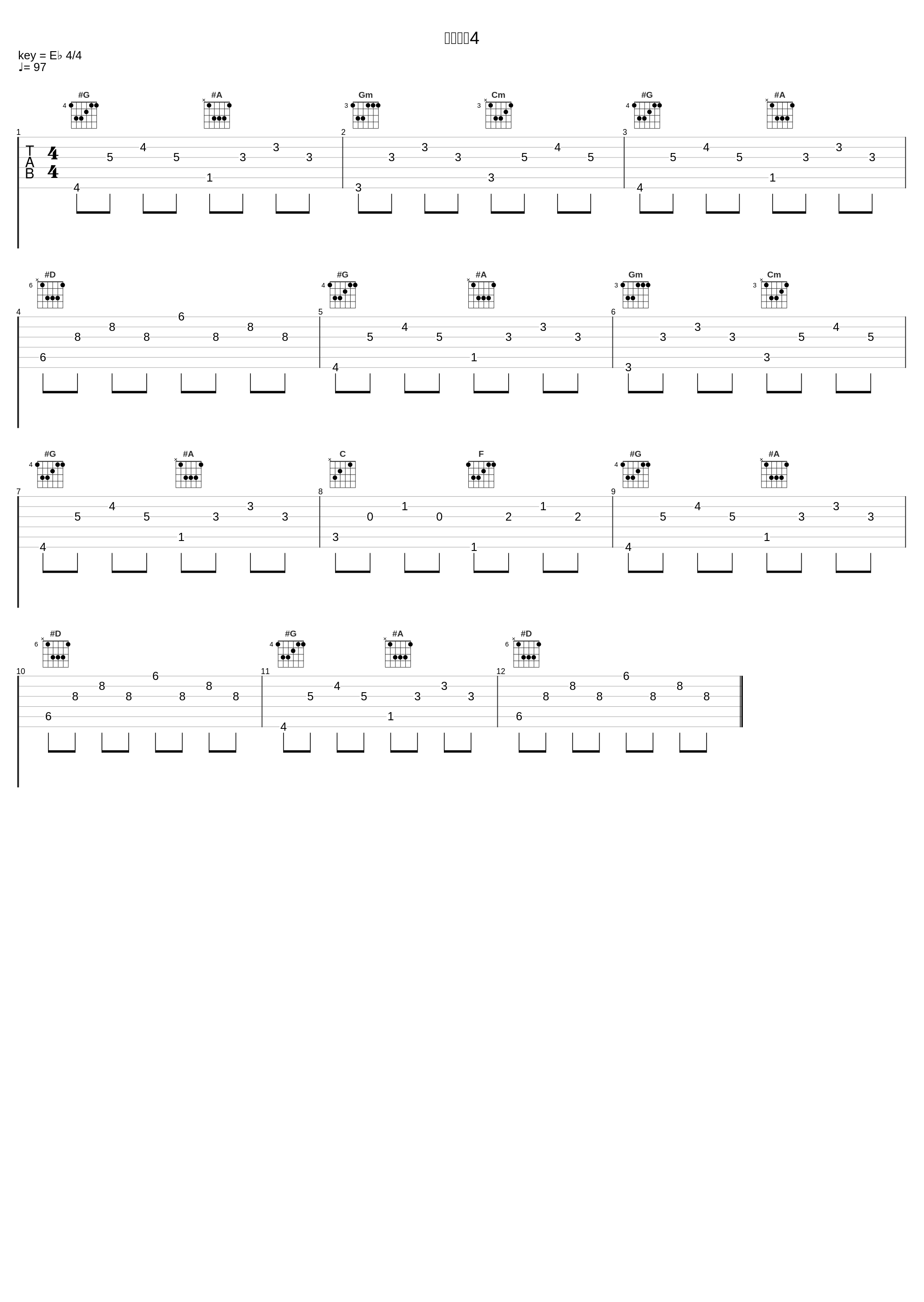 古风串烧4_黎林添娇_1