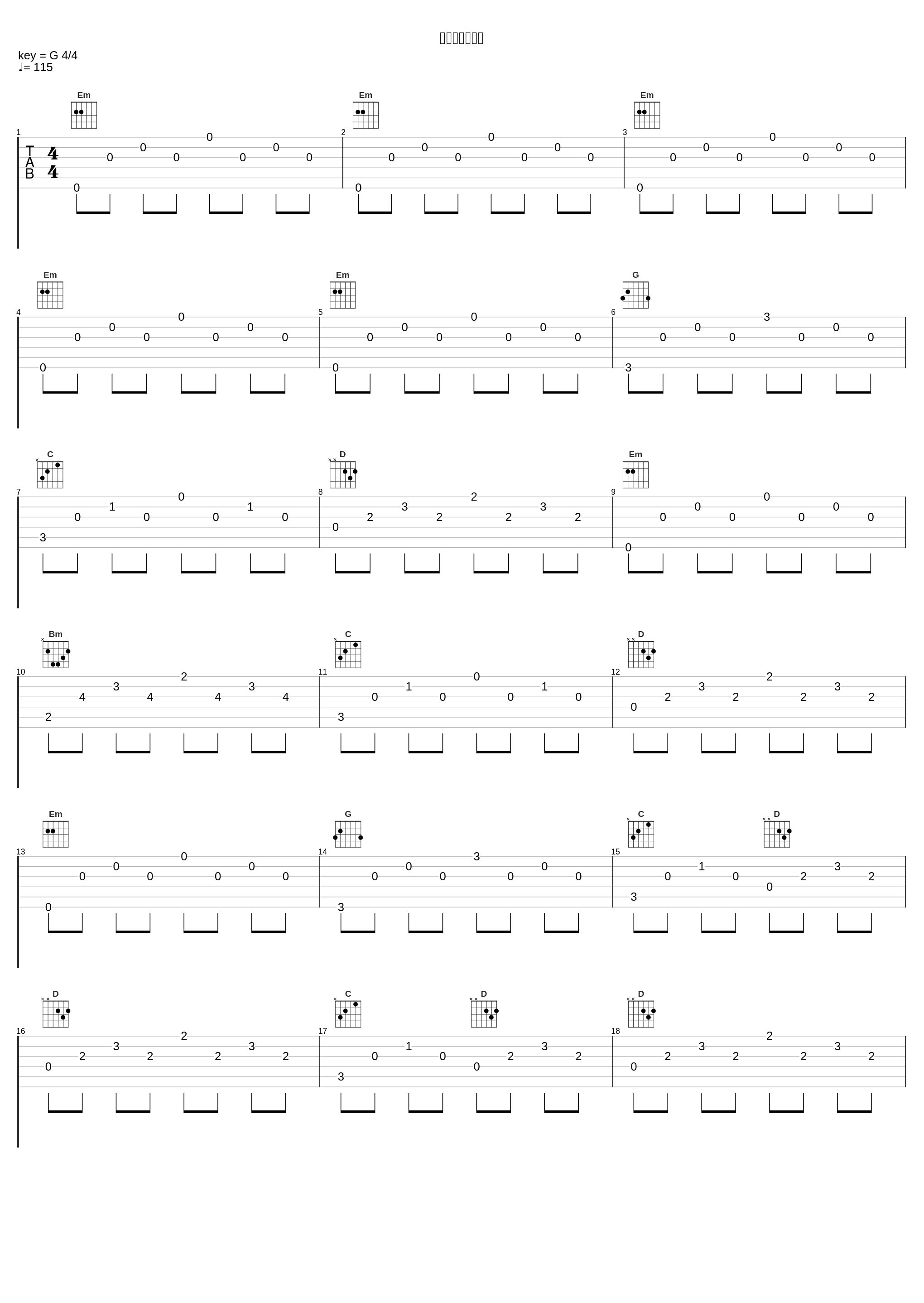 アスリートの魂_林友树_1