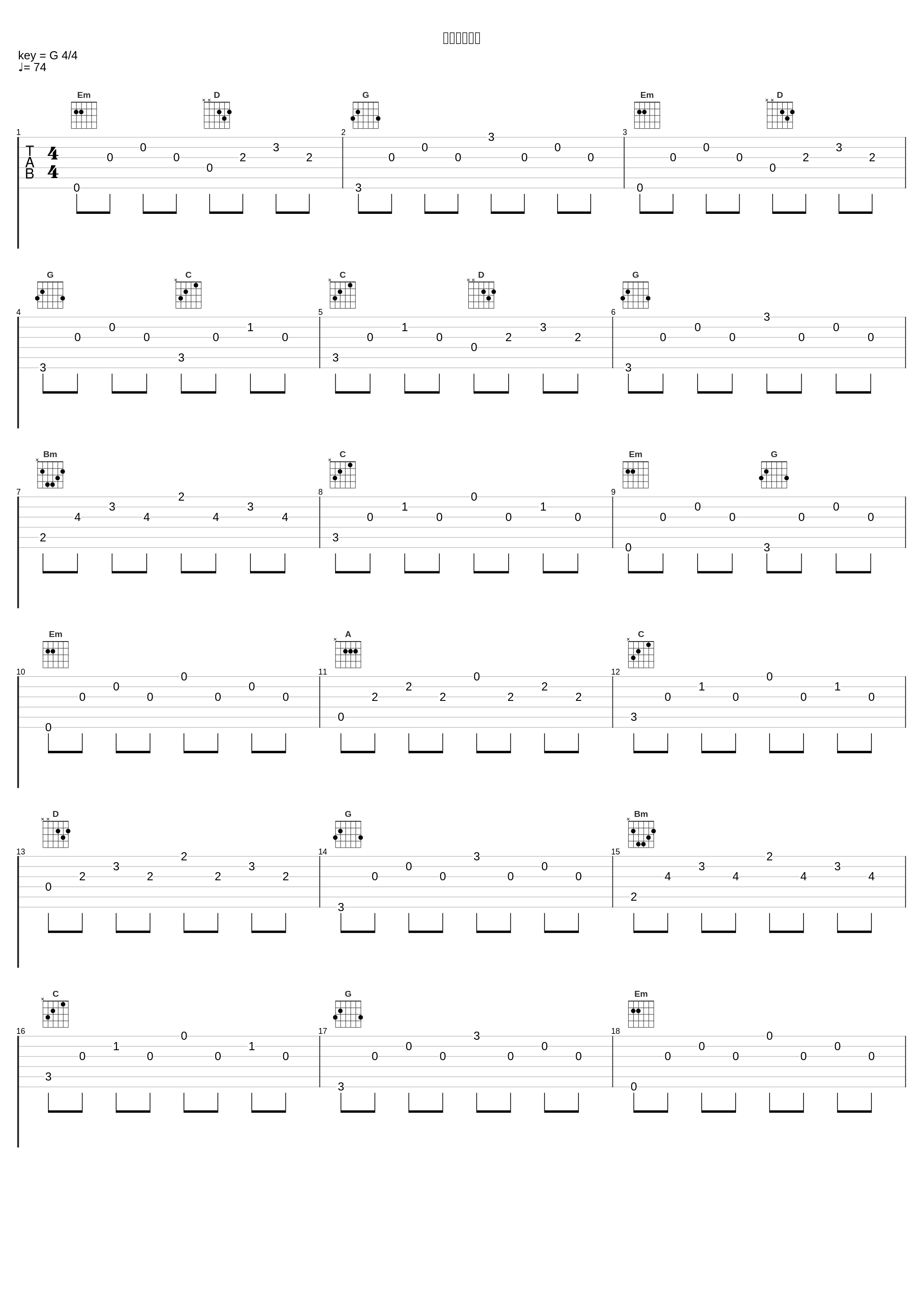 仲間を信じる_末廣健一郎,MAYUKO_1