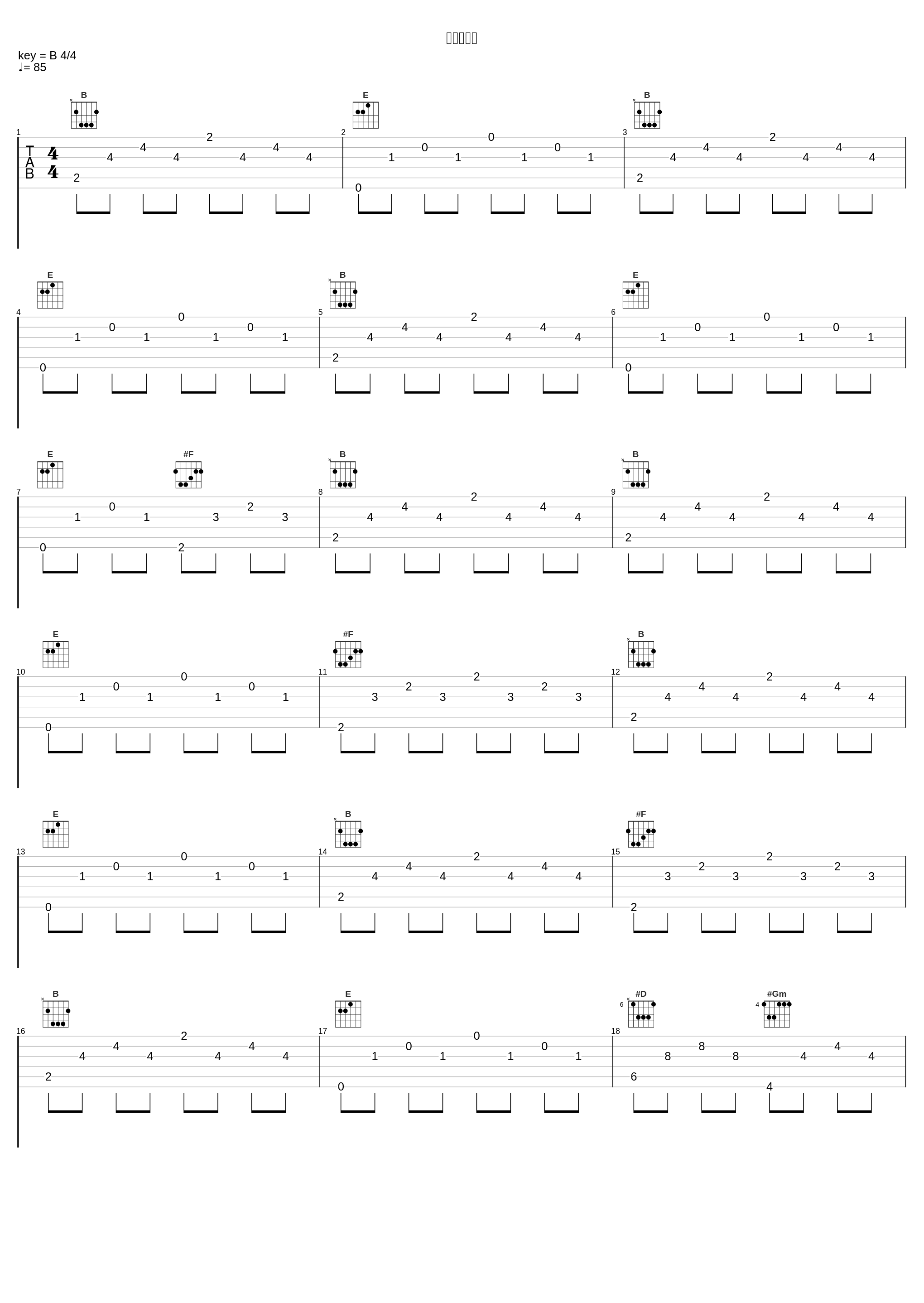 大事な時間_伊賀拓郎_1