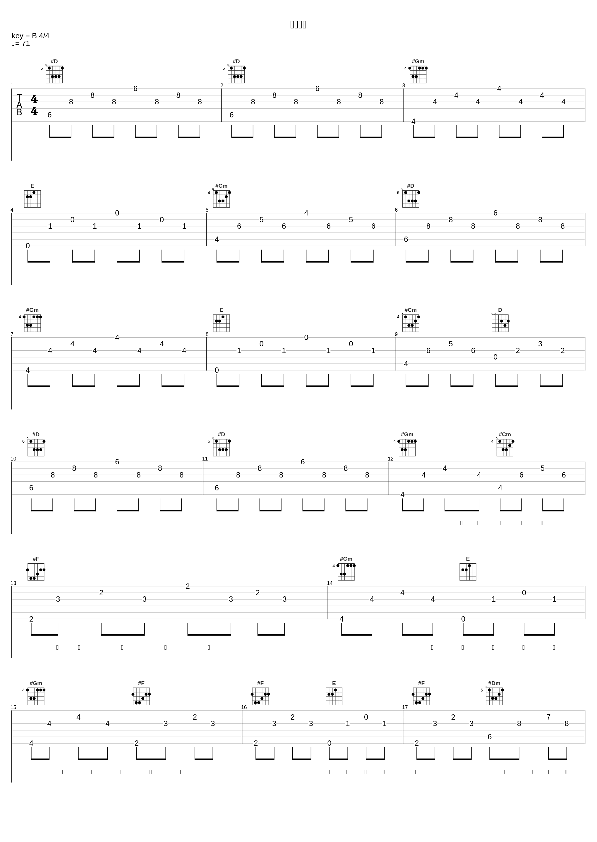 所谓理想_林峯_1