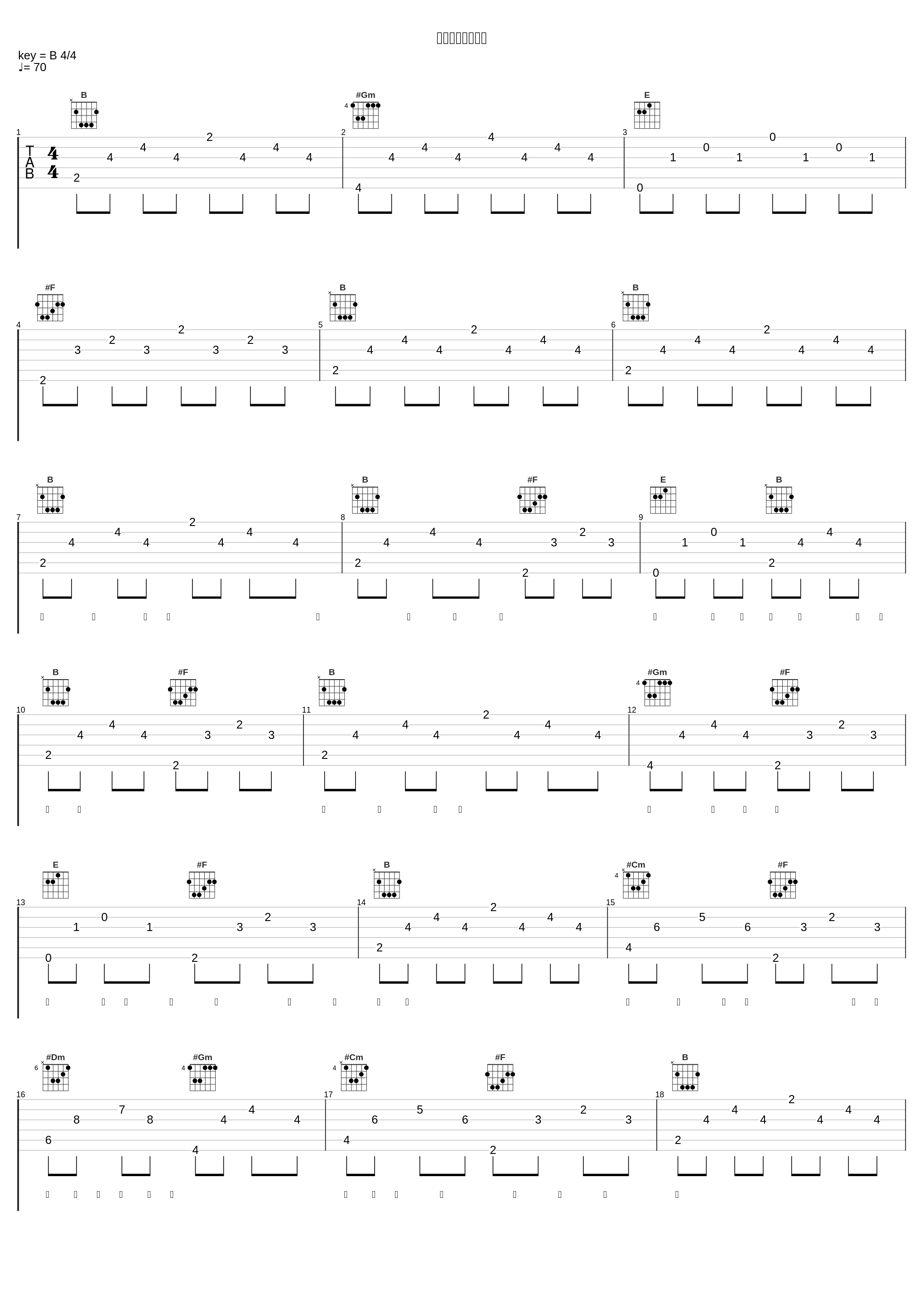 因为爱你所以放弃_宇桐非_1