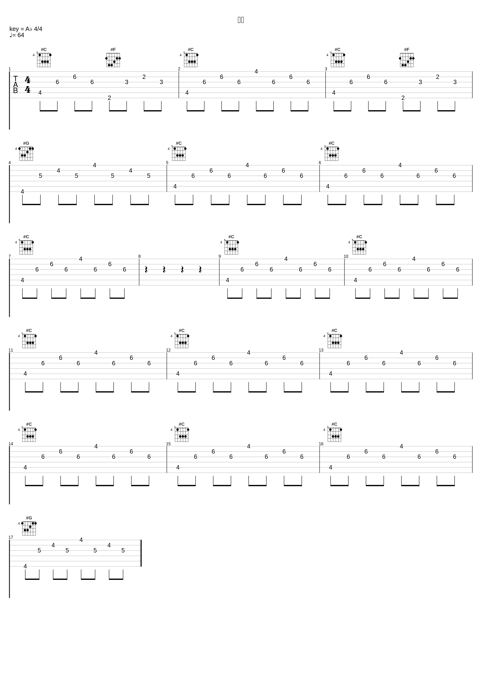 回想_伊賀拓郎_1