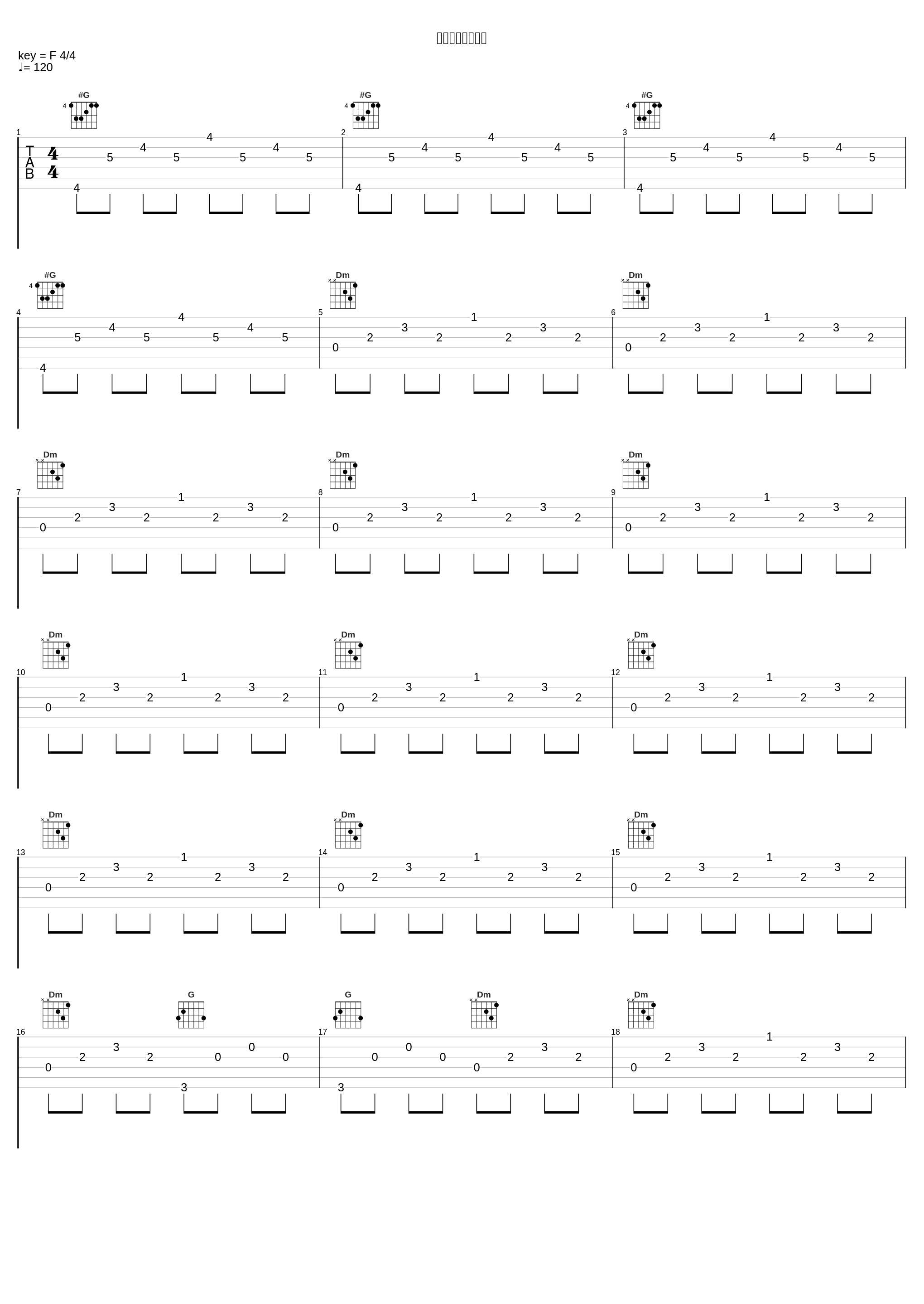 スノーラビリンス_関戸剛_1